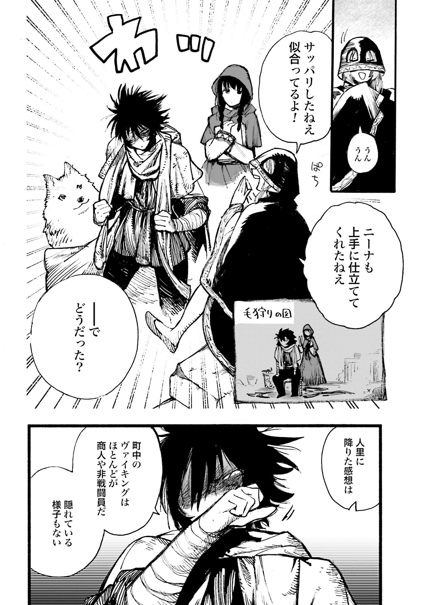 Odin no Shuushou Chapter 7 page 26 - nihonkuni.com