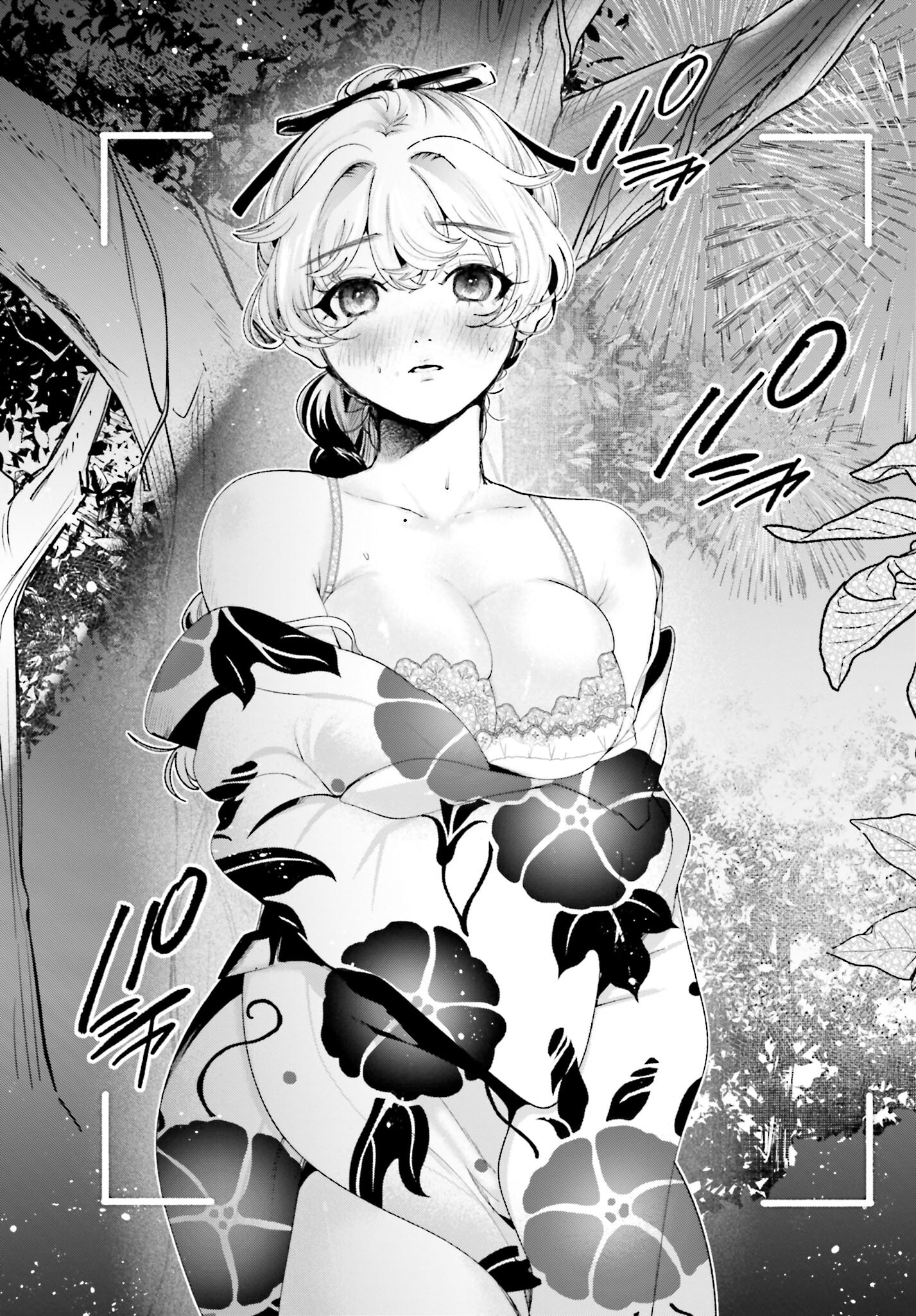 Read FILTER-GOSHI NO KANOJO Chapter 26 [High Quality / Full] - Page 9 - nicomanga.com