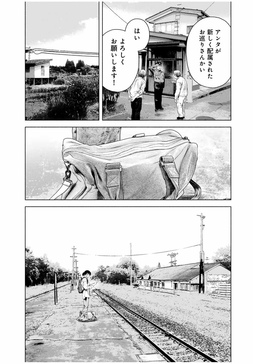 Read FURITSUMORE KODOKU NA SHI YO Chapter 49.1 [High Quality / Full] - Page 10 - nicomanga.net
