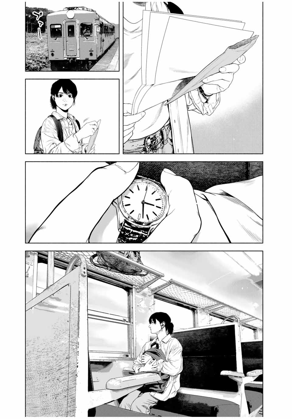 Read FURITSUMORE KODOKU NA SHI YO Chapter 49.1 [High Quality / Full] - Page 11 - nicomanga.net