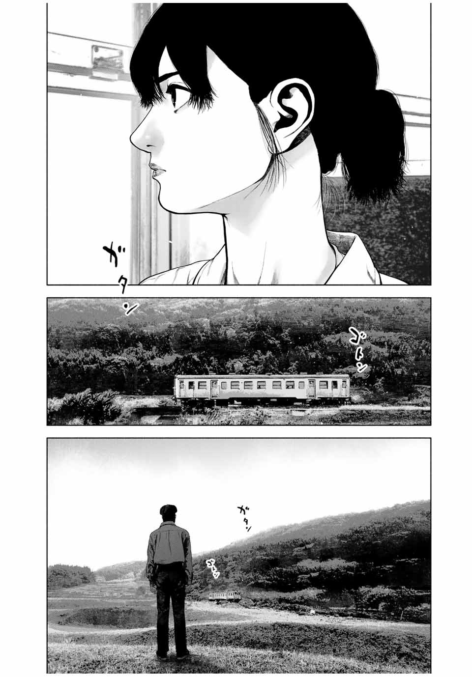 Read FURITSUMORE KODOKU NA SHI YO Chapter 49.1 [High Quality / Full] - Page 12 - nicomanga.net