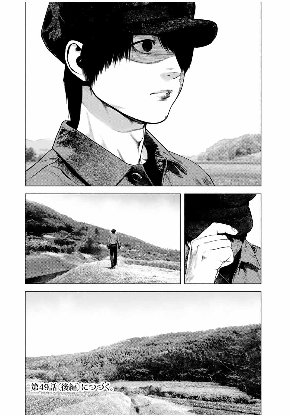 Read FURITSUMORE KODOKU NA SHI YO Chapter 49.1 [High Quality / Full] - Page 13 - nicomanga.net