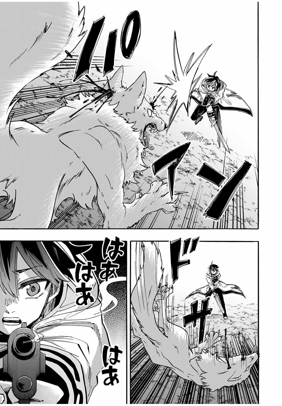Read ISEKAI WALKING Chapter 53 [High Quality / Full] - Page 15 - nicomanga.com