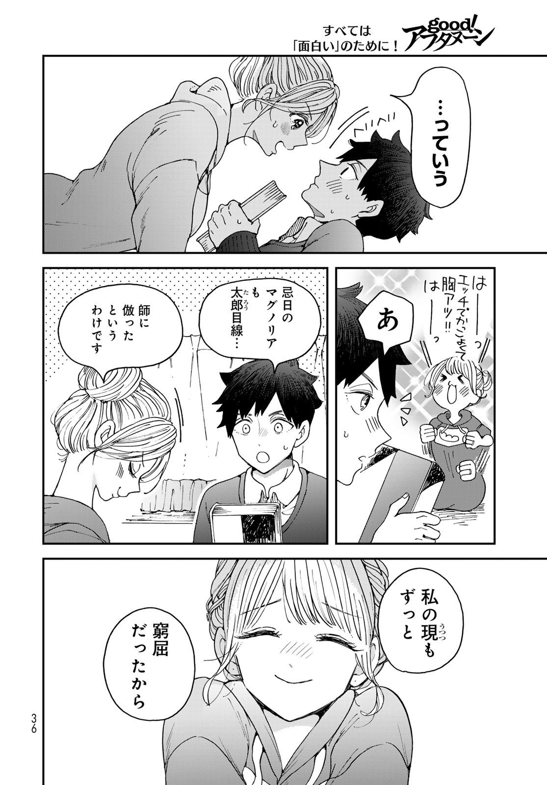 Koi wo Shita no ni Sekai wa Horobiru Kehai mo Nai Chap 9 - Pic 34