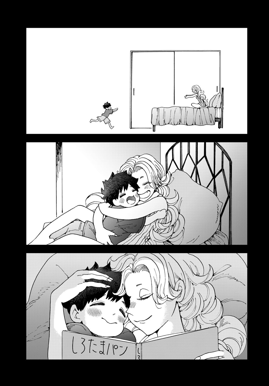 Koi wo Shita no ni Sekai wa Horobiru Kehai mo Nai Chap 9 - Pic 47