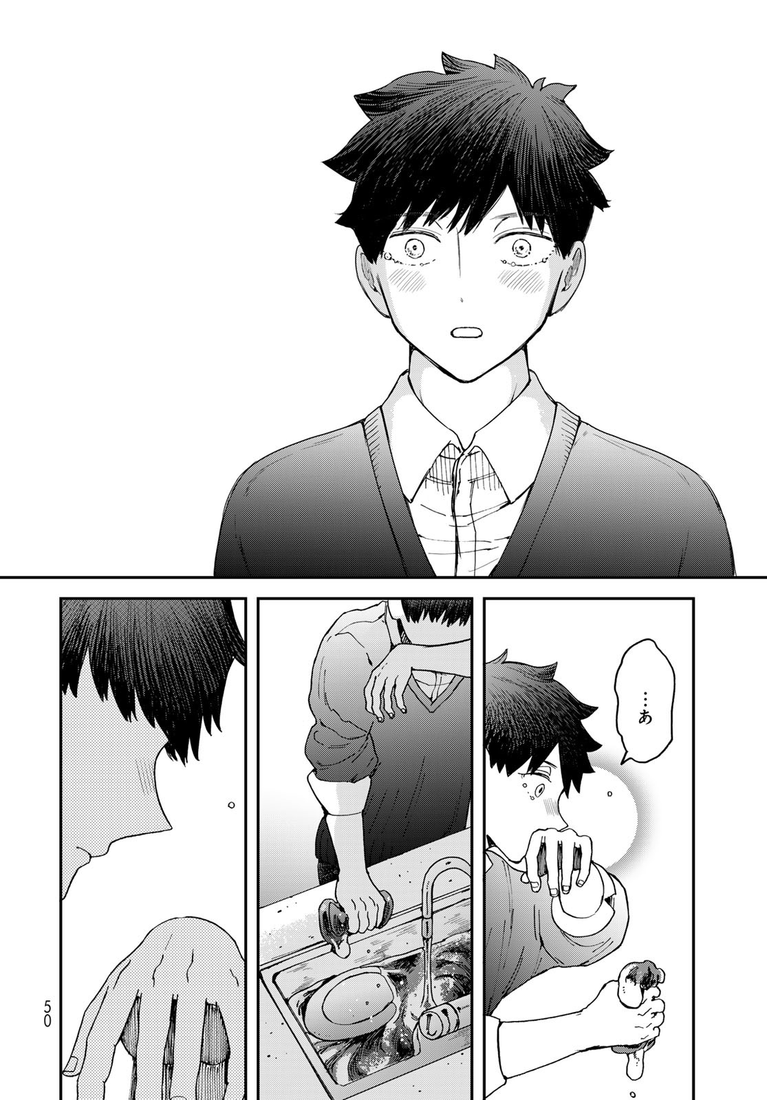 Koi wo Shita no ni Sekai wa Horobiru Kehai mo Nai Chap 9 - Pic 48