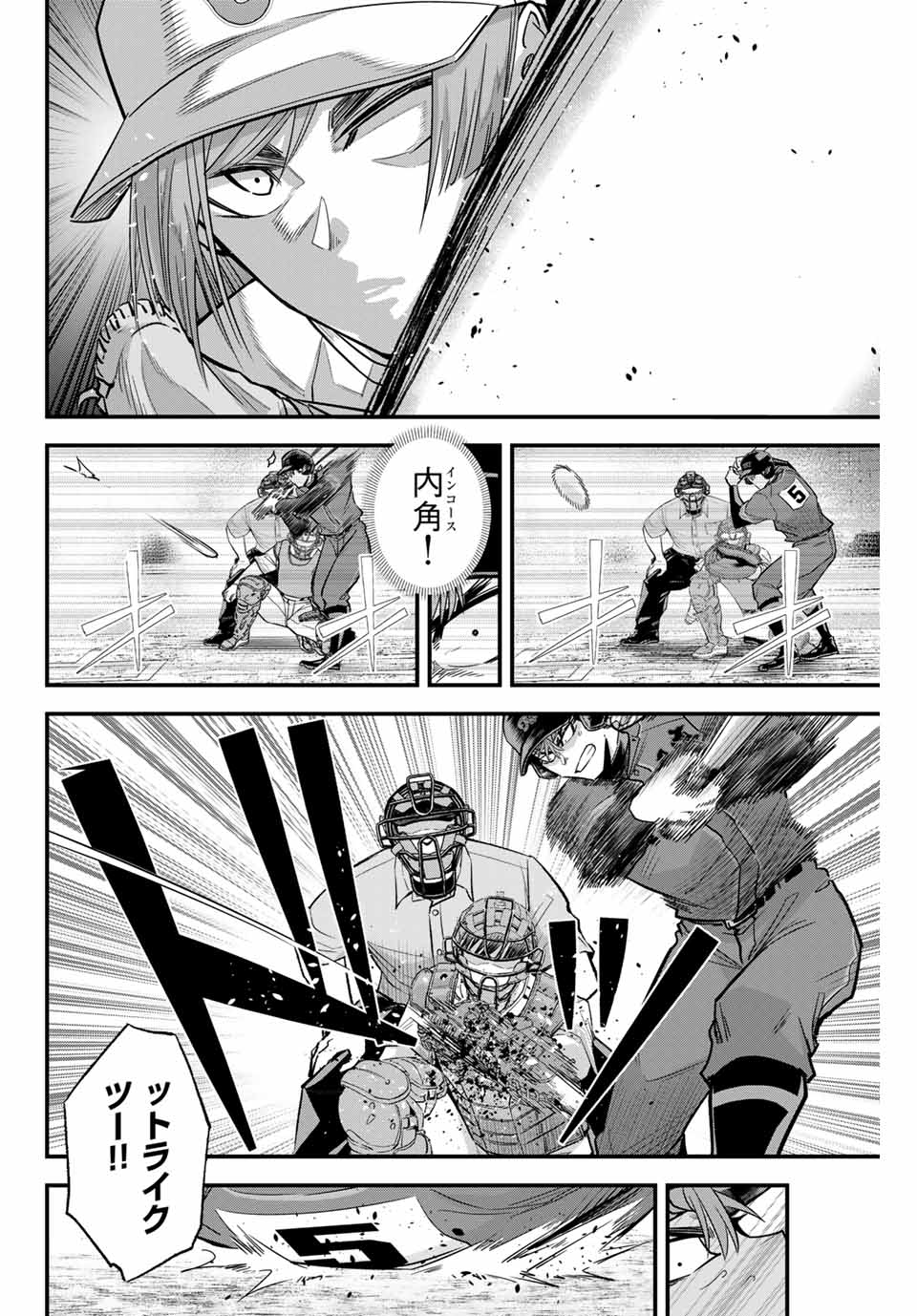 Read IRREGULARS Chapter 108 [High Quality / Full] - Page 8 - nicomanga.com