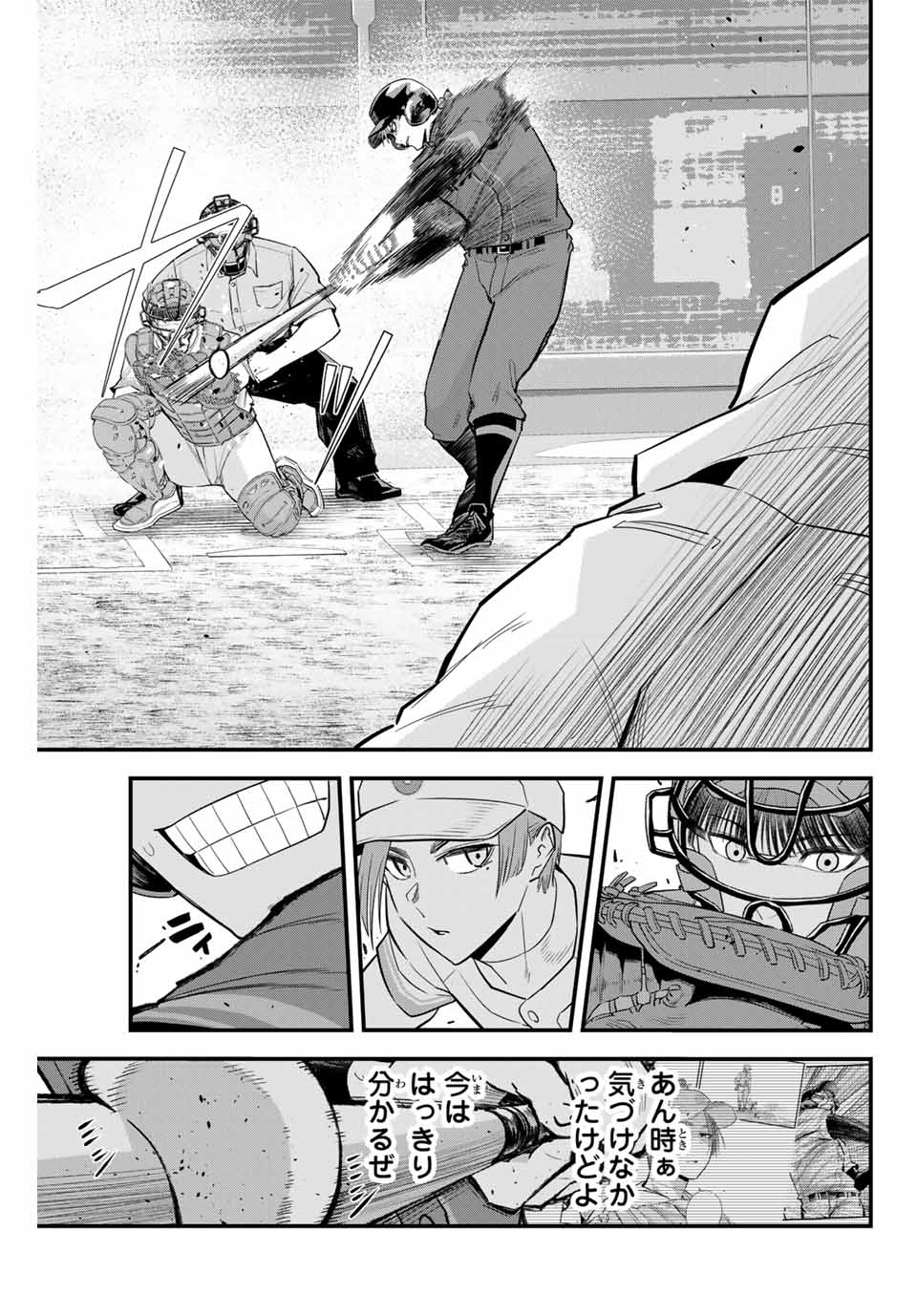 Read IRREGULARS Chapter 108 [High Quality / Full] - Page 13 - nicomanga.com