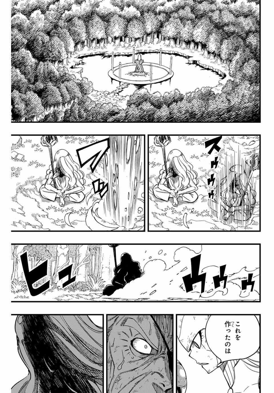 FAIRY TAIL: 100 YEARS QUEST - RAW Chapter 149 page 13 - nihonkuni.com