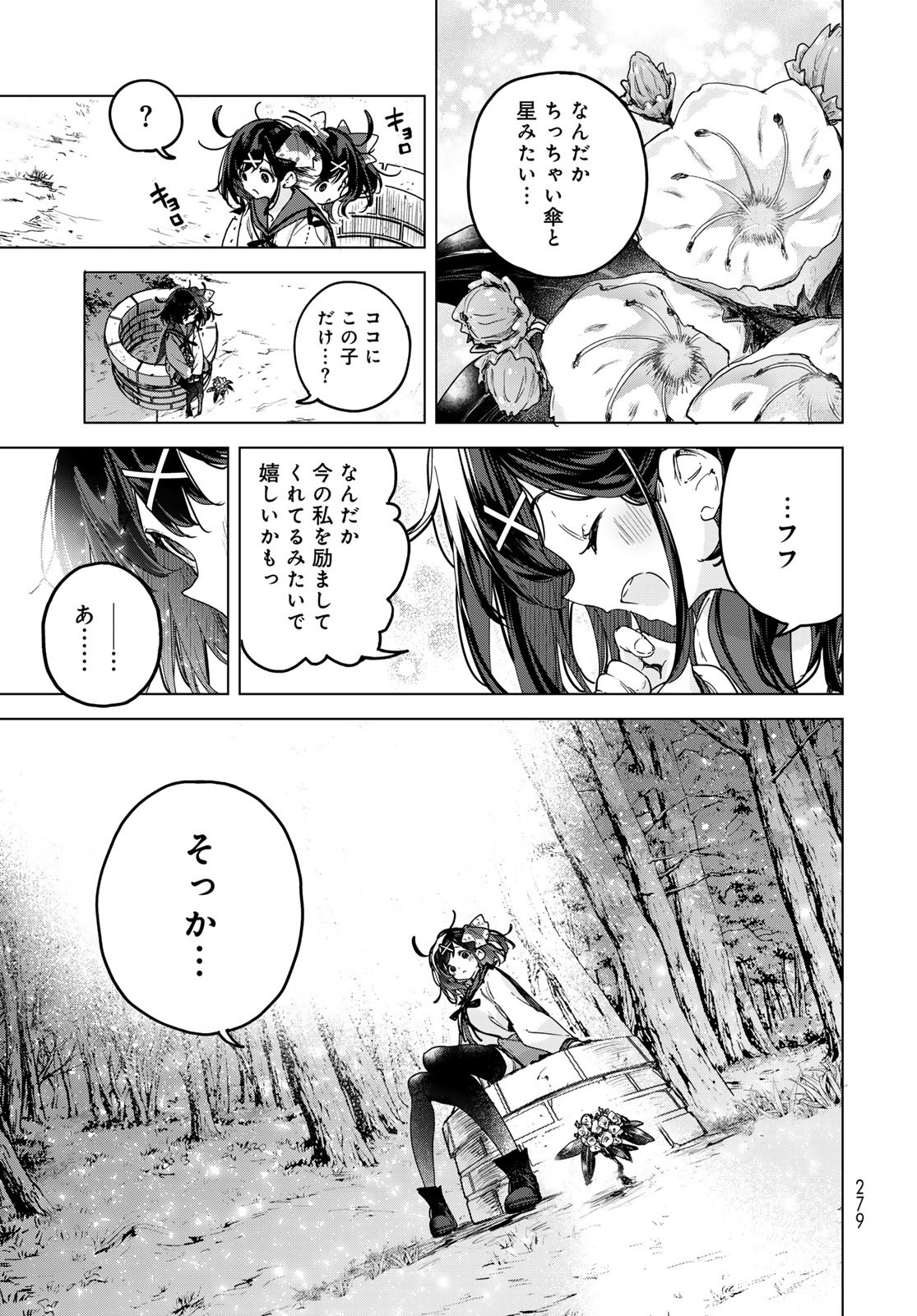 Read MAJO NO HANAYA-SAN Chapter 3 [High Quality / Full] - Page 15 - nicomanga.com