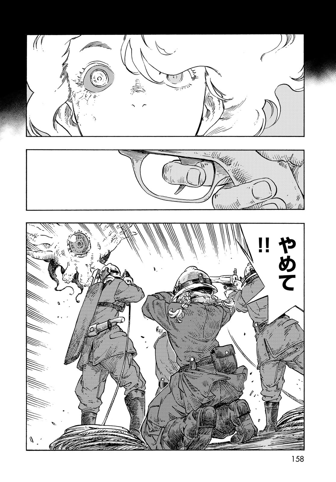 KUUTEI DRAGONS Chapter 88 - Page 26