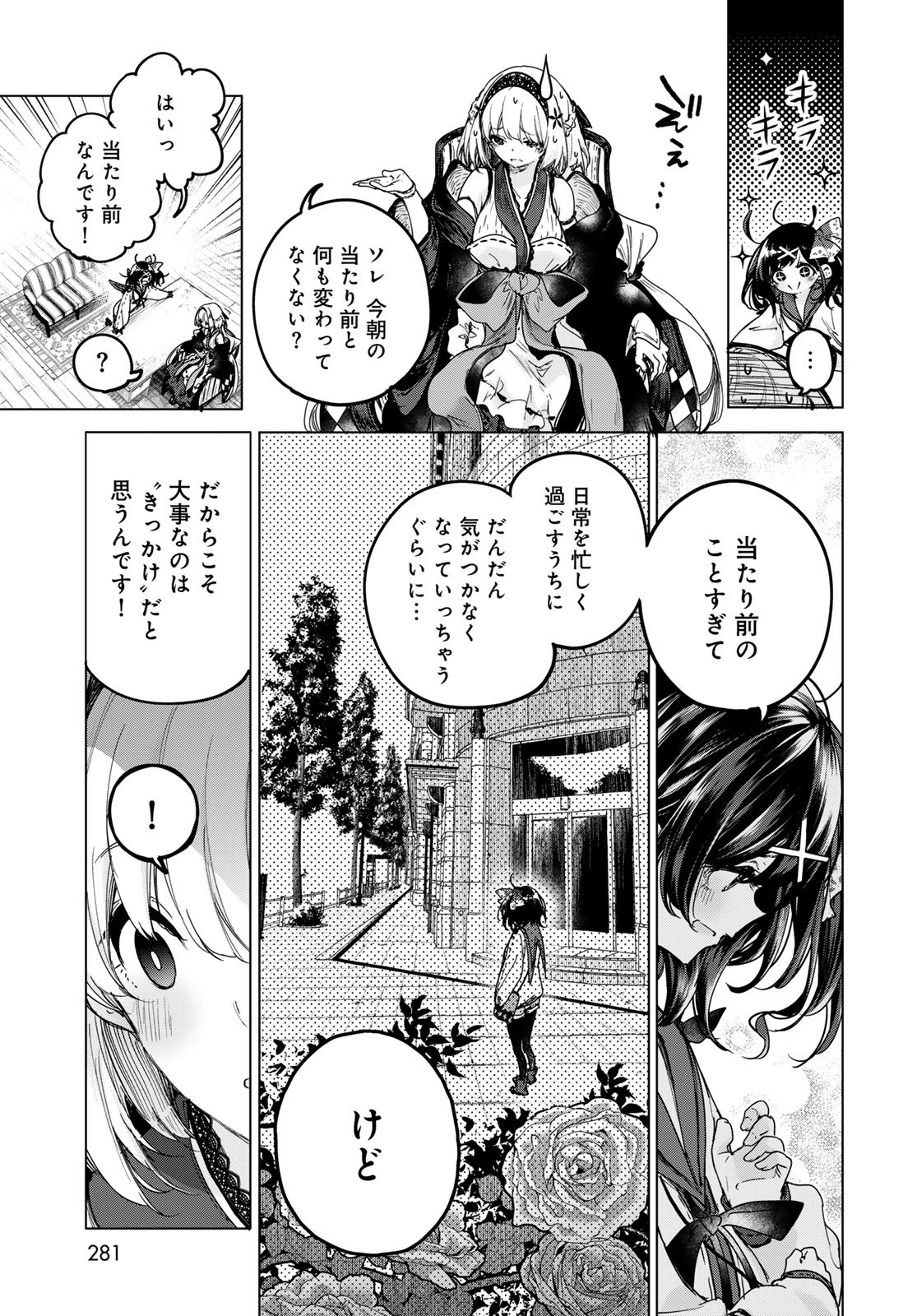 Read MAJO NO HANAYA-SAN Chapter 3 [High Quality / Full] - Page 17 - nicomanga.com