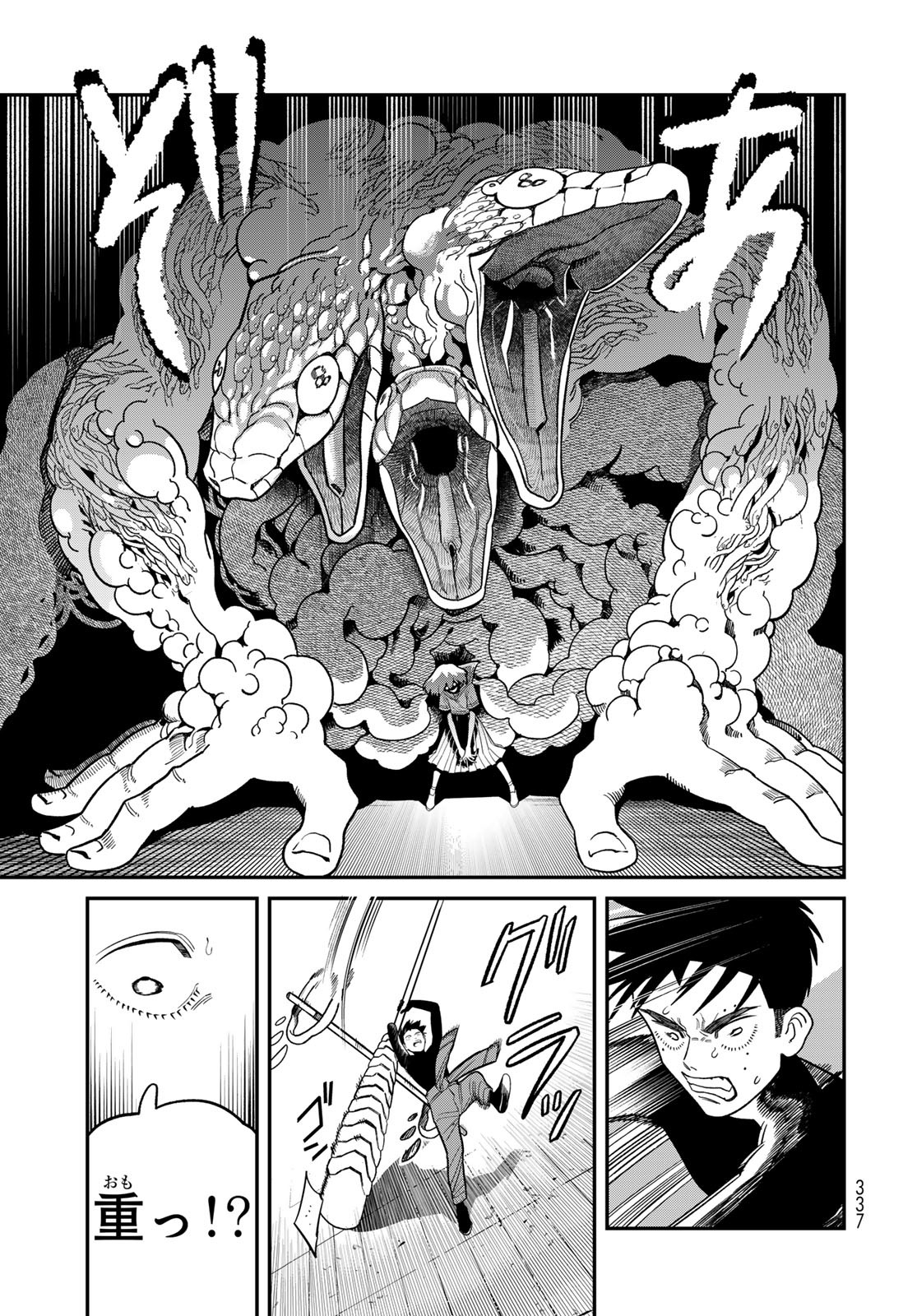 Ja no Michi Chapter 9 page 7 - nihonkuni.com