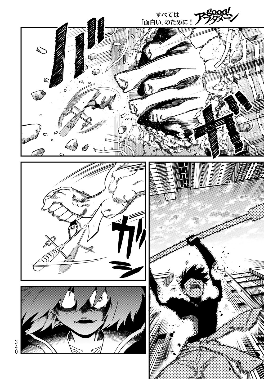 Ja no Michi Chapter 9 page 10 - nihonkuni.com