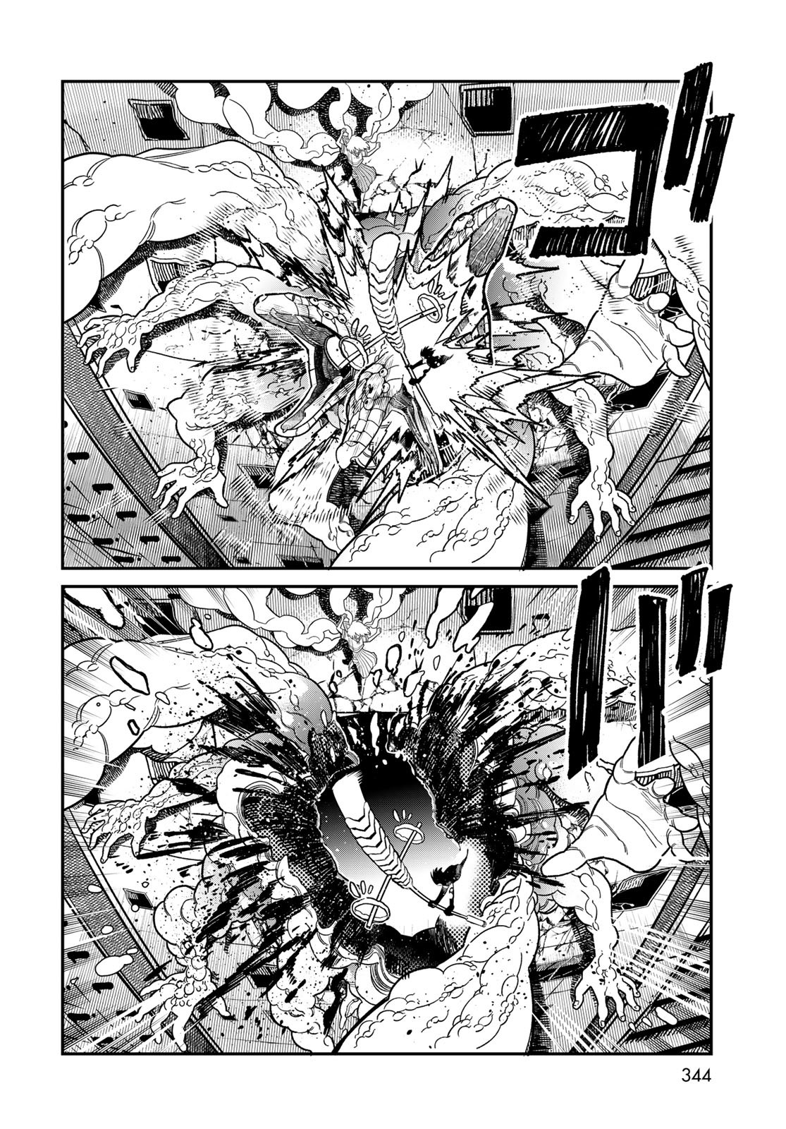 Ja no Michi Chapter 9 page 14 - nihonkuni.com