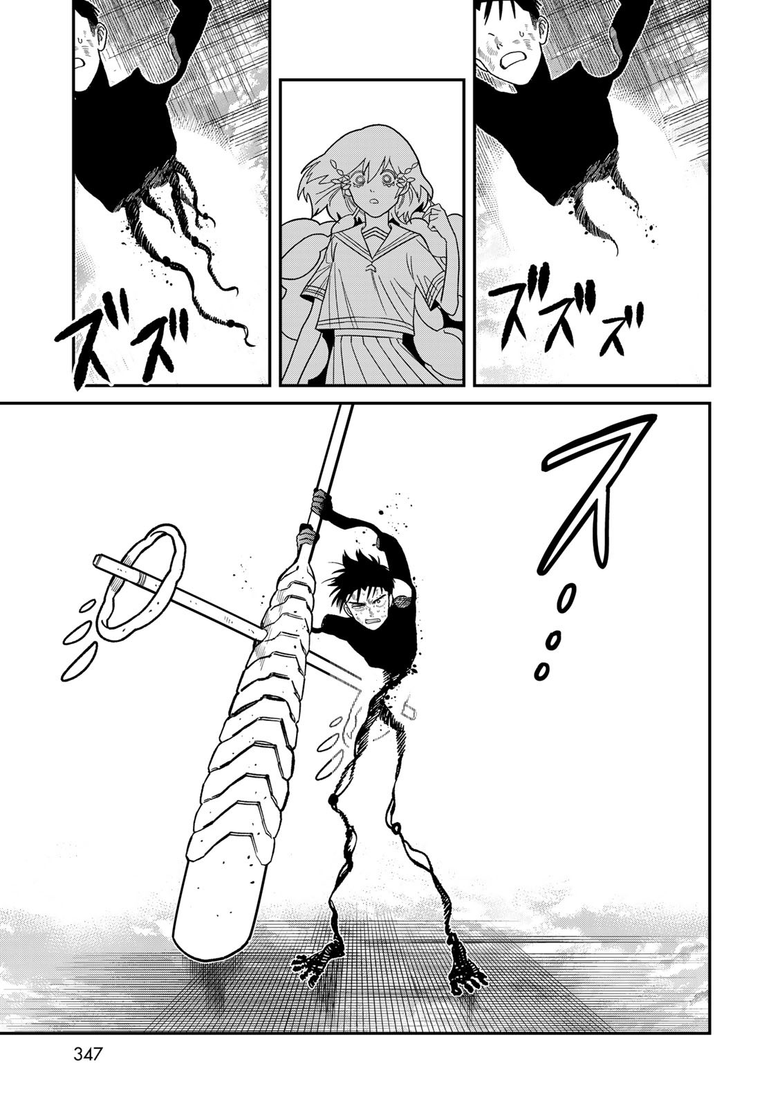 Ja no Michi Chapter 9 page 17 - nihonkuni.com