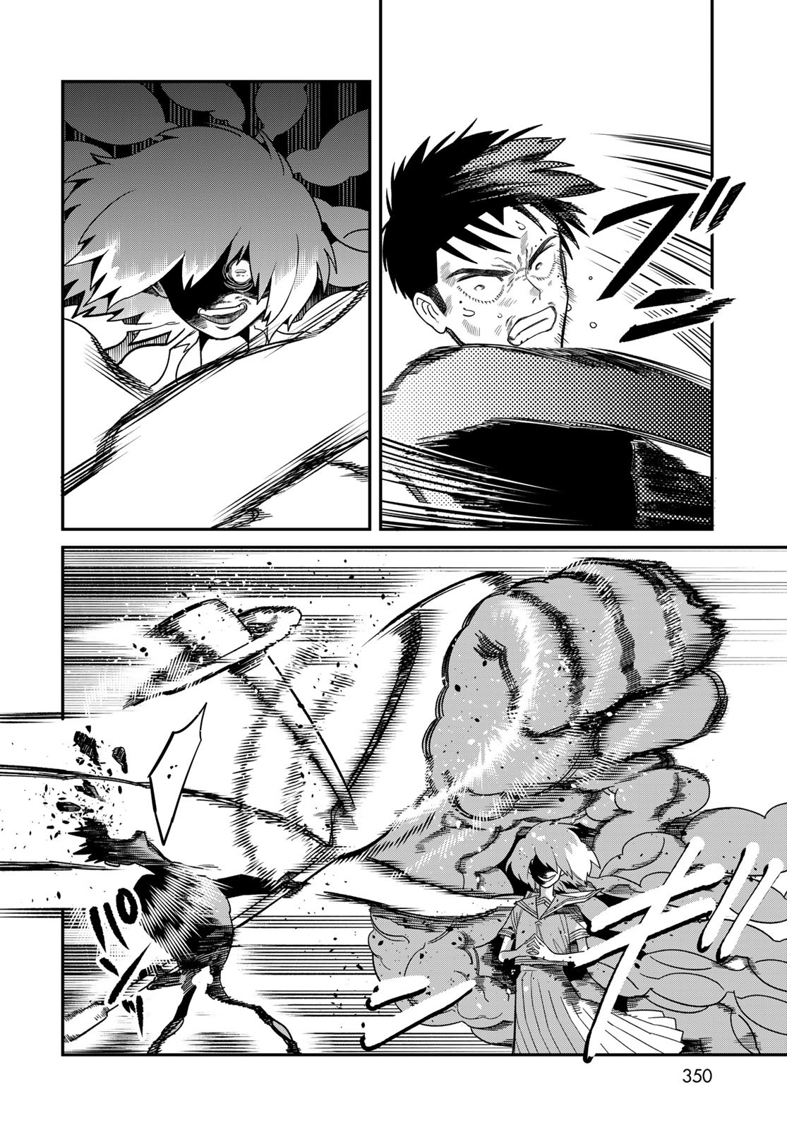 Ja no Michi Chapter 9 page 20 - nihonkuni.com
