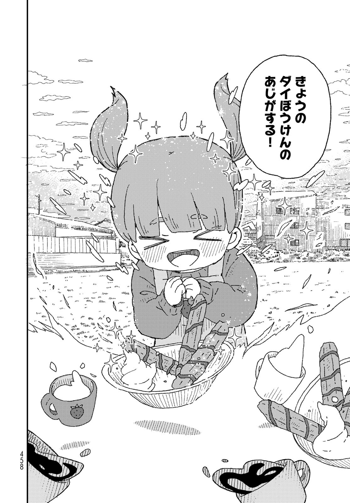 Kurikoto Biyori Chapter 15 page 30 - nihonkuni.com