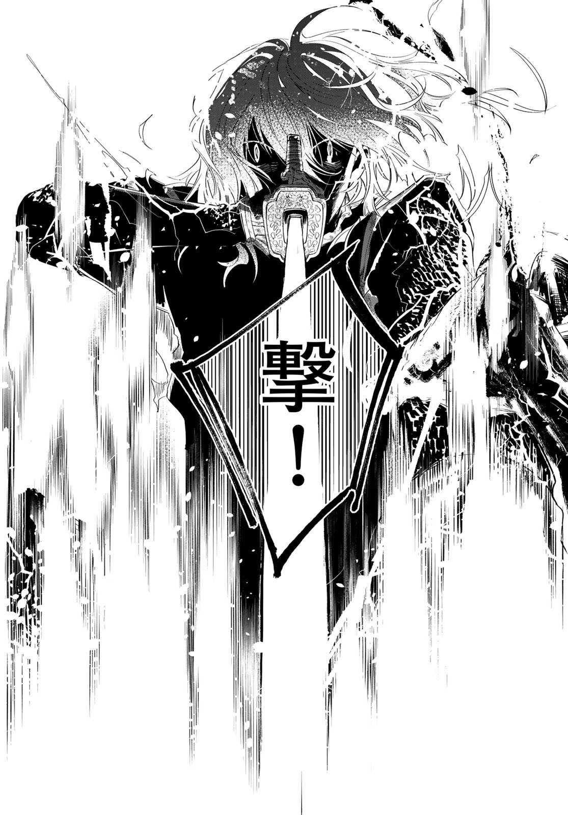 Amagake Chapter 14 page 24 - nihonkuni.com