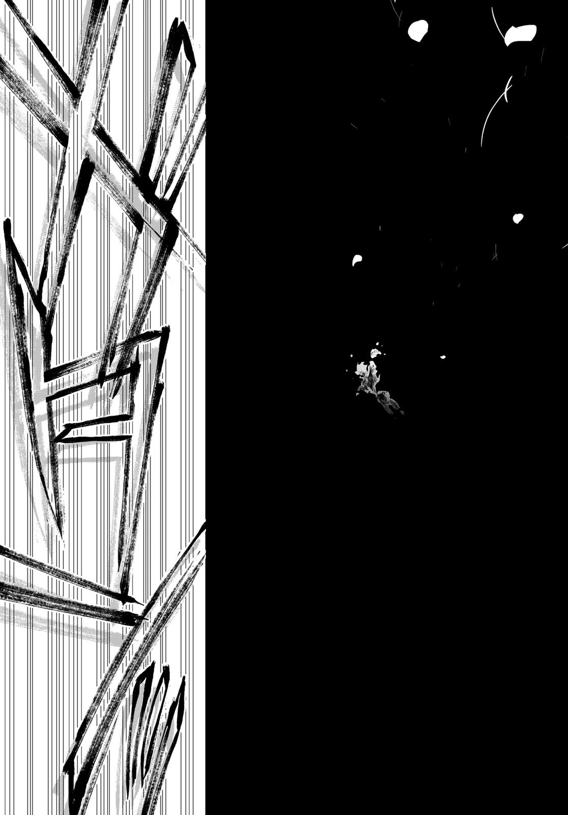 Amagake Chapter 14 page 33 - nihonkuni.com