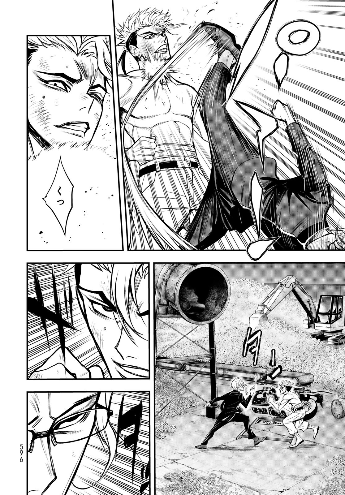 89: Nagano ∞ Rengou Chapter 16 page 20 - nihonkuni.com