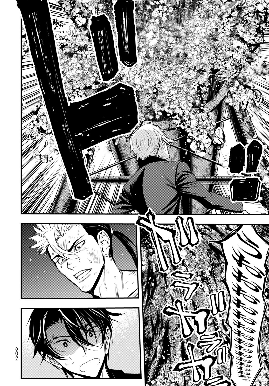 89: Nagano ∞ Rengou Chapter 16 page 26 - nihonkuni.com
