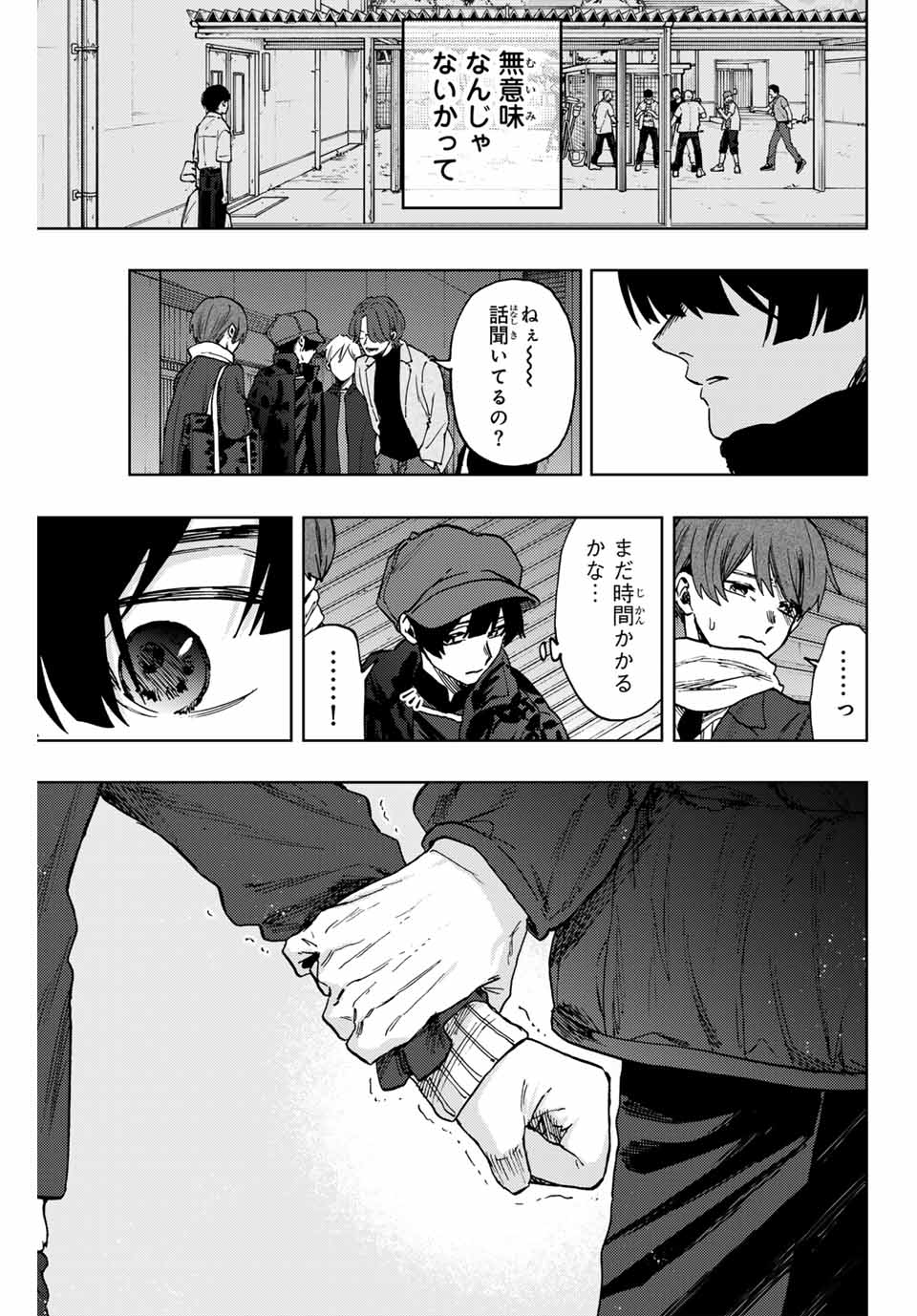 Read KAORU HANA WA RIN TO SAKU Chapter 95 [High Quality / Full] - Page 9 - nicomanga.net