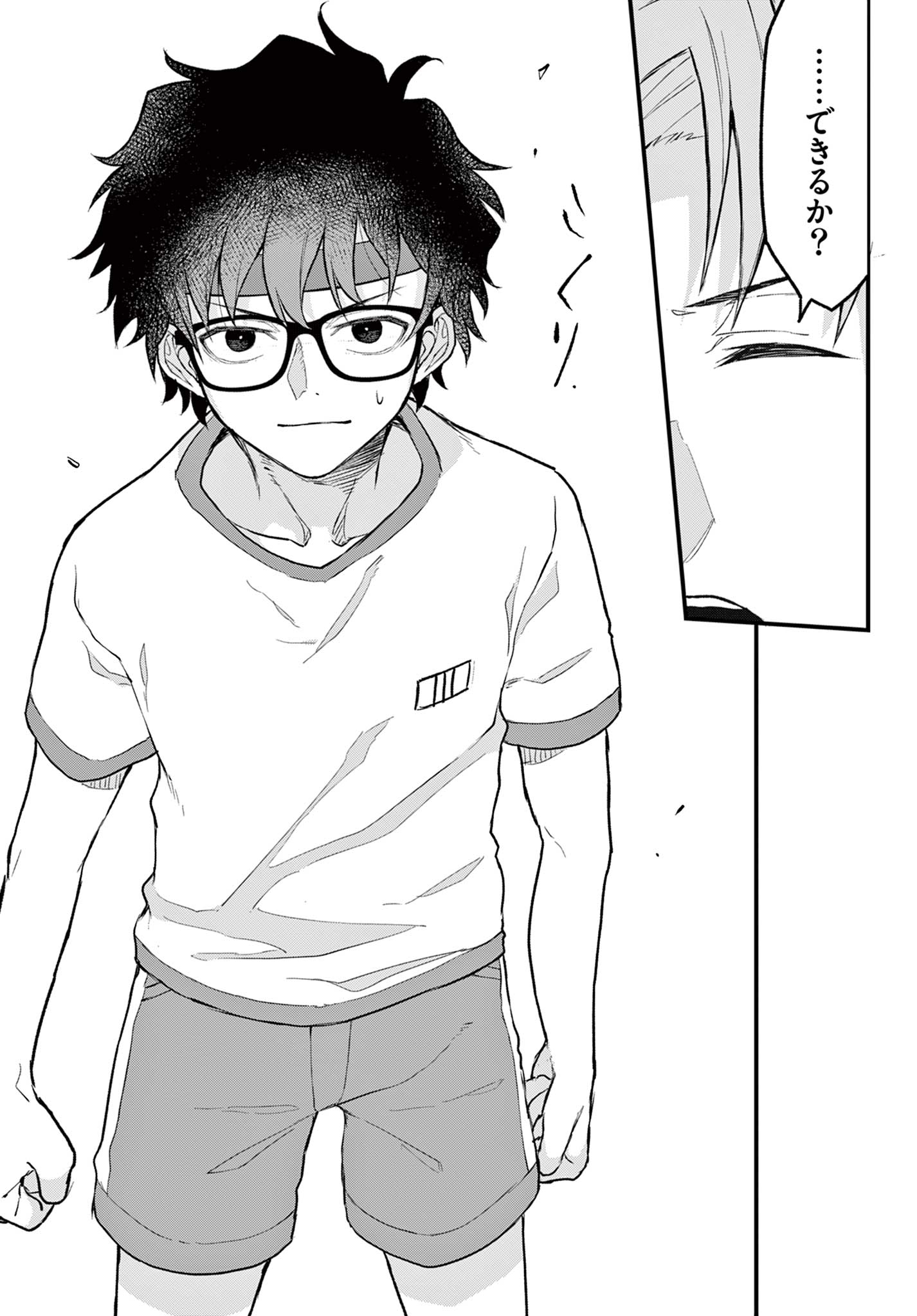 Read HEISEI WOTAKU REMEMBERS Chapter 7 [High Quality / Full] - Page 27 - nicomanga.net