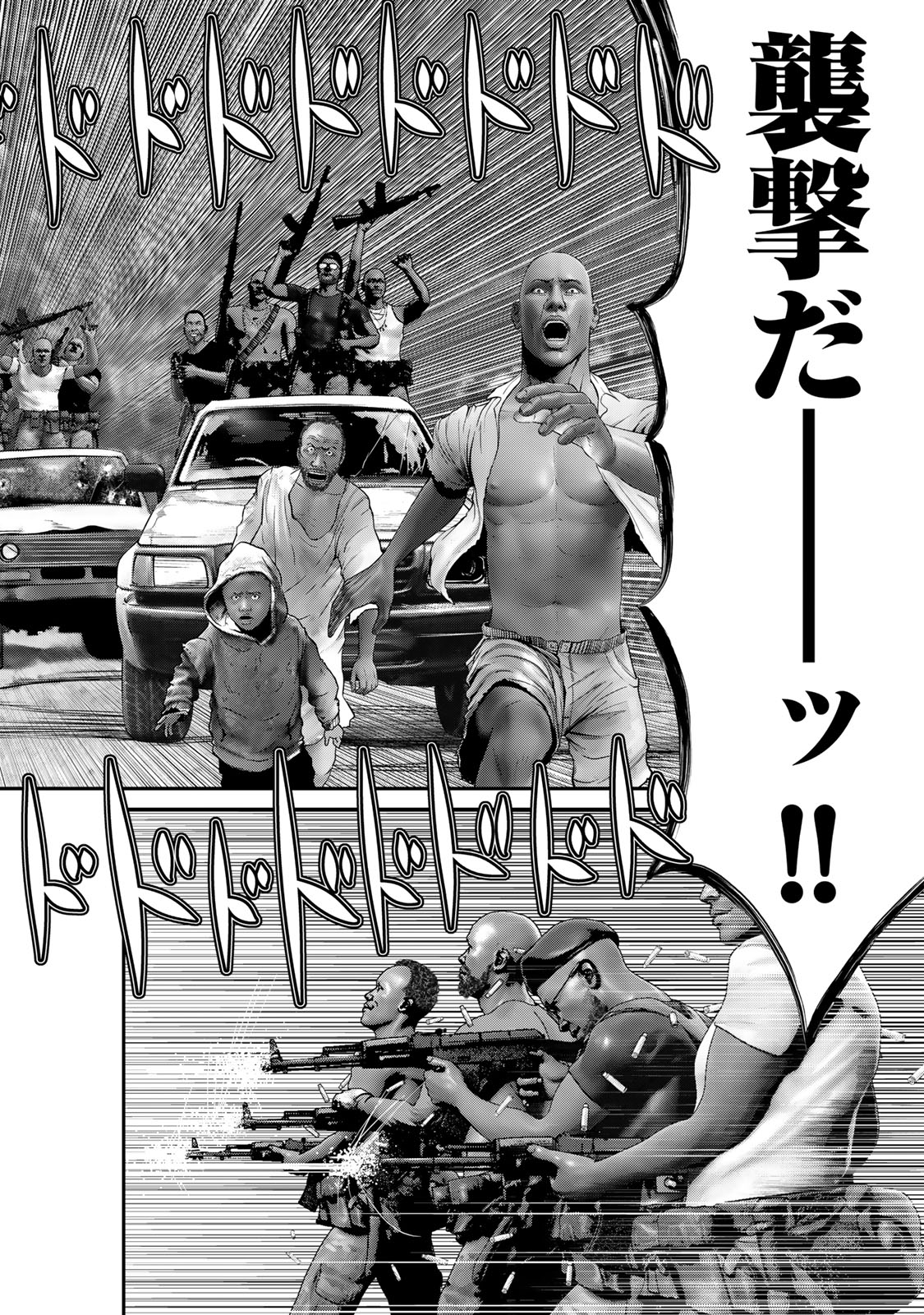 Rikujoujieitai Tokumu Chouhou Kikan Chapter 27 page 8 - nihonkuni.com