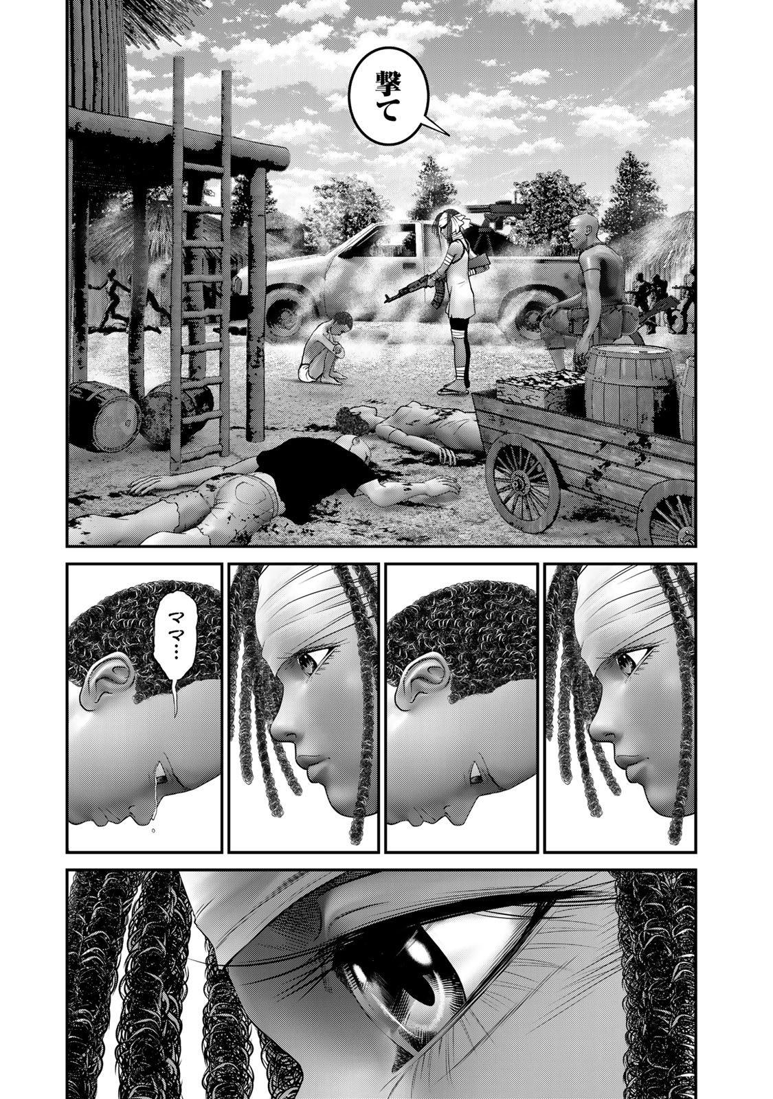 Rikujoujieitai Tokumu Chouhou Kikan Chapter 27 page 13 - nihonkuni.com