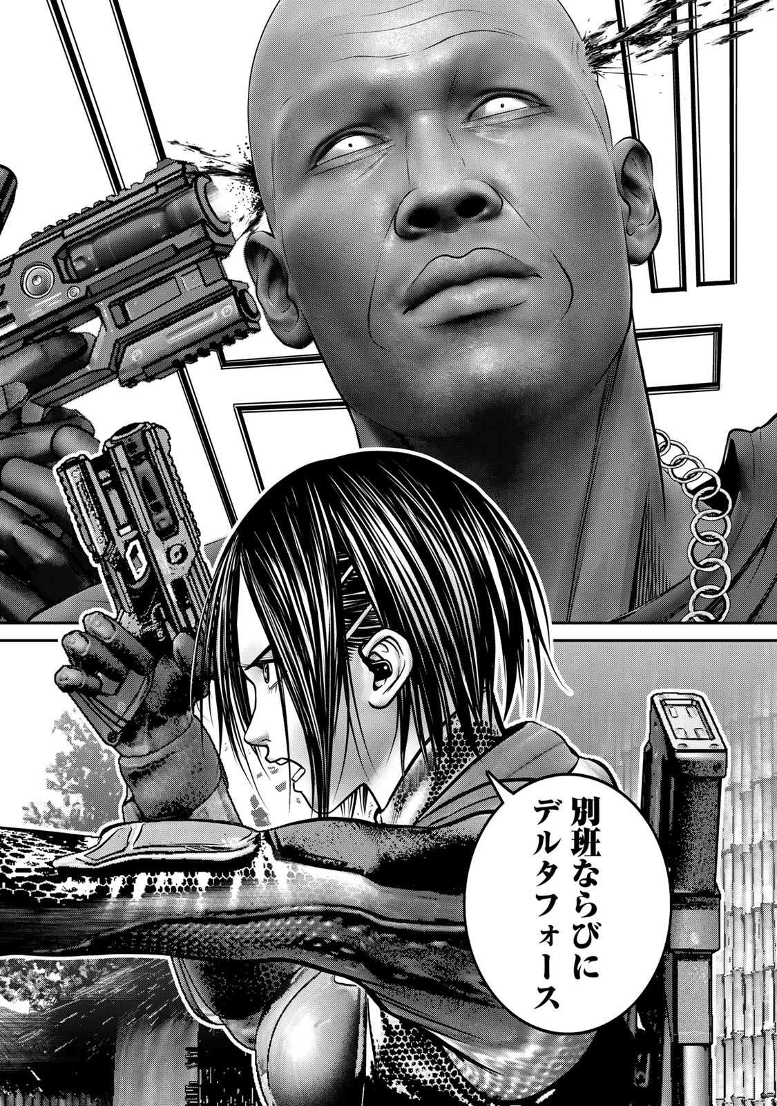 Rikujoujieitai Tokumu Chouhou Kikan Chapter 27 page 16 - nihonkuni.com