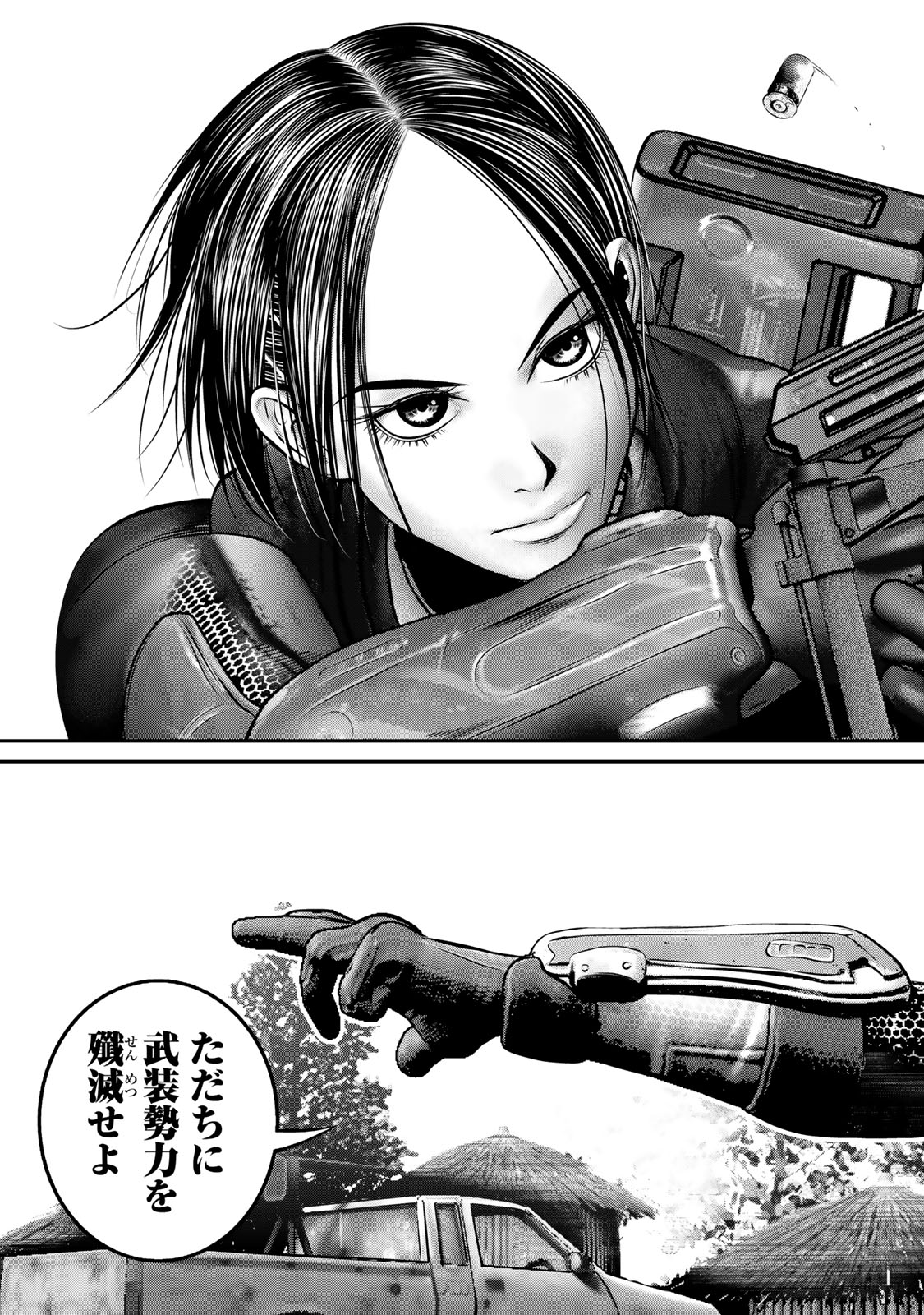 Rikujoujieitai Tokumu Chouhou Kikan Chapter 27 page 17 - nihonkuni.com