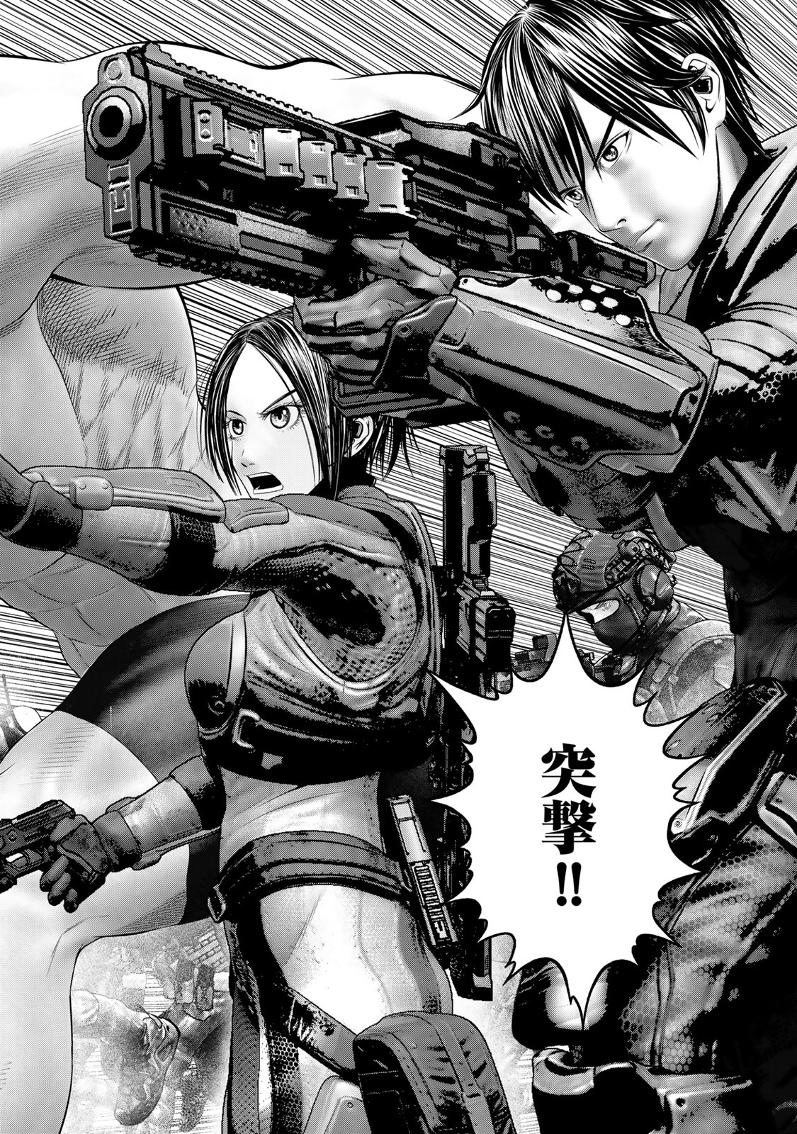 Rikujoujieitai Tokumu Chouhou Kikan Chapter 27 page 18 - nihonkuni.com