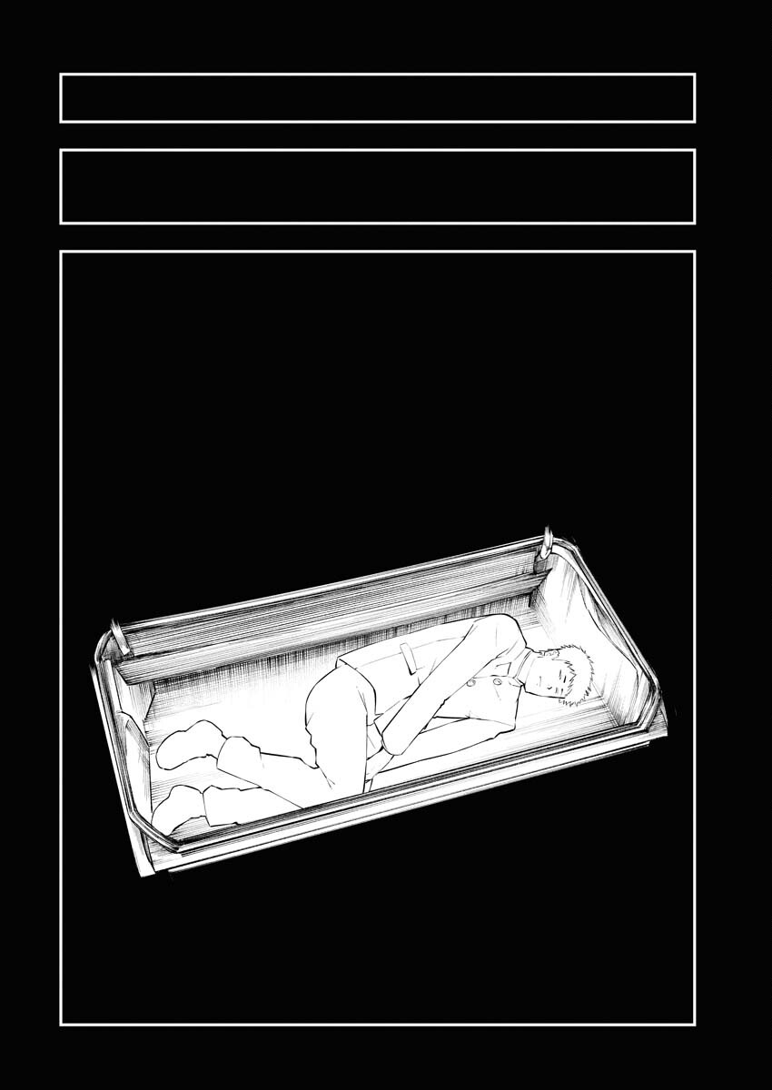 Read Kabane Avenge Chapter 6 [High Quality / Full] - Page 6 - nicomanga.net