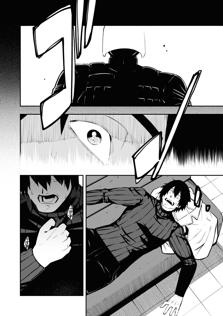 Read Kabane Avenge Chapter 6 [High Quality / Full] - Page 10 - nicomanga.net