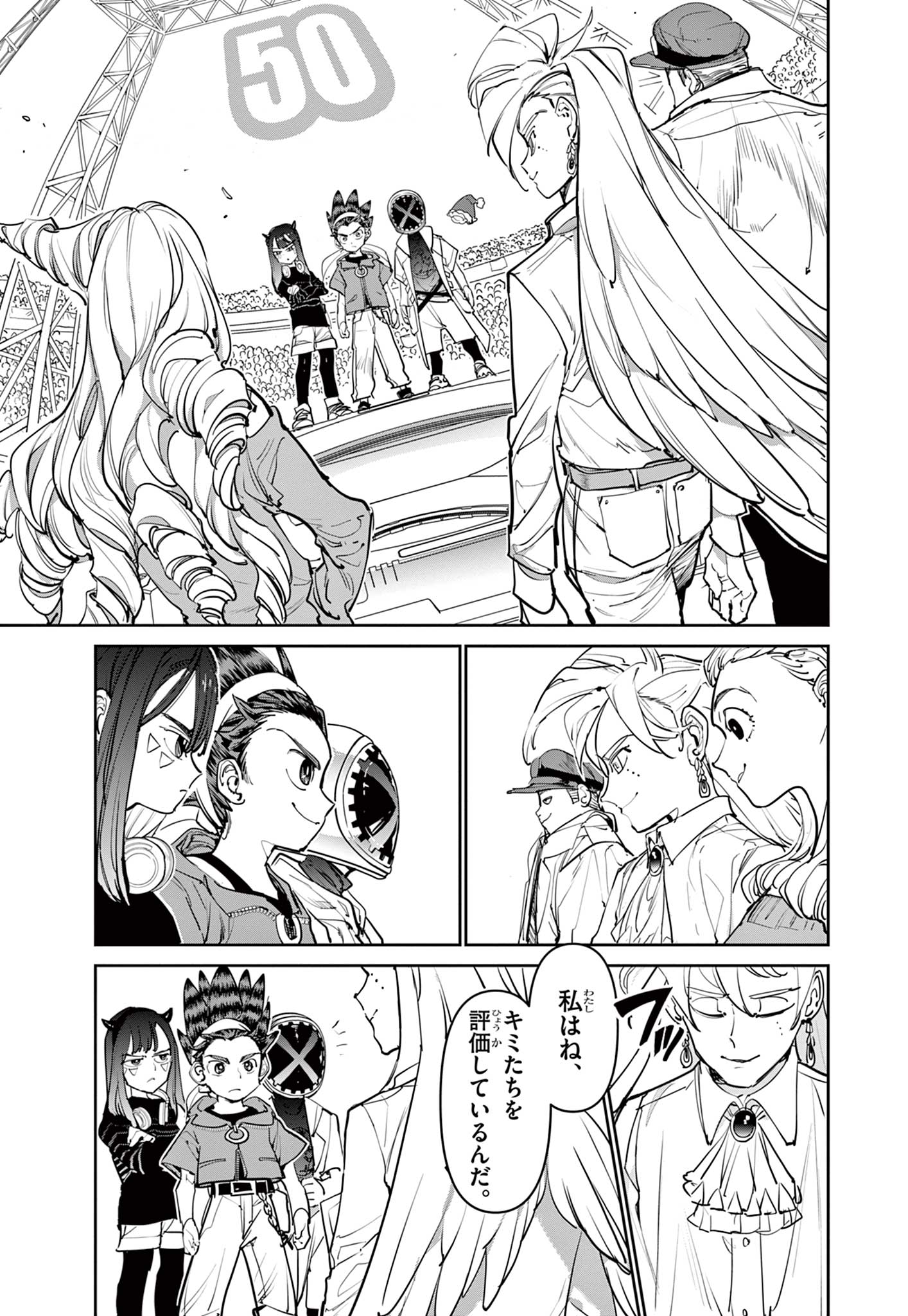 Read BEYBLADE X Chapter 7.2 [High Quality / Full] - Page 1 - nicomanga.com