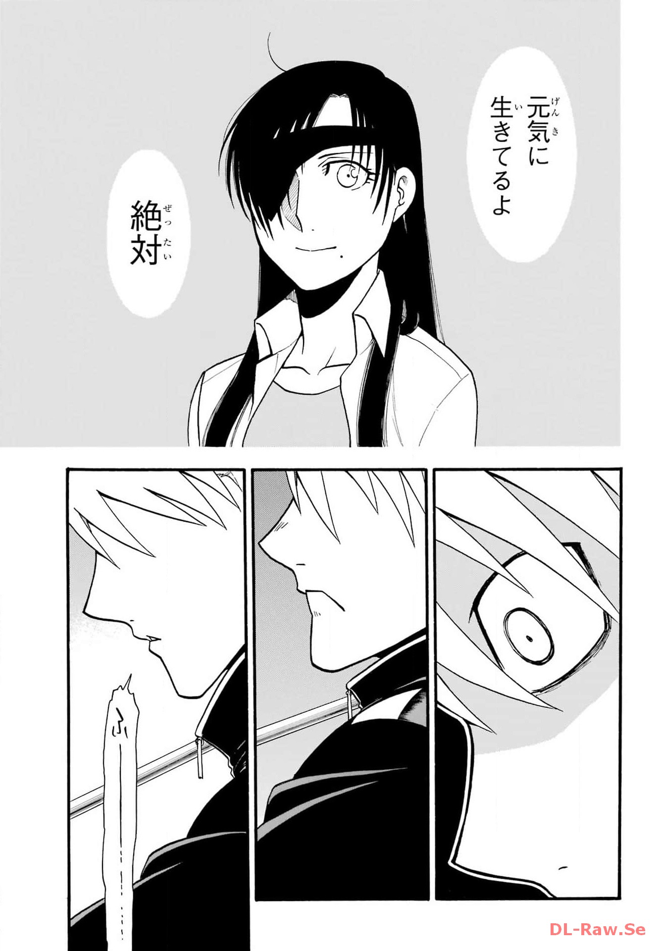 Read YOMI NO TSUGAI Chapter 26 [High Quality / Full] - Page 10 - nicomanga.com