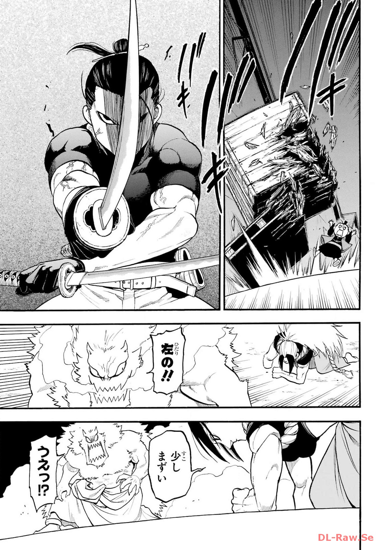 Read YOMI NO TSUGAI Chapter 26 [High Quality / Full] - Page 18 - nicomanga.com