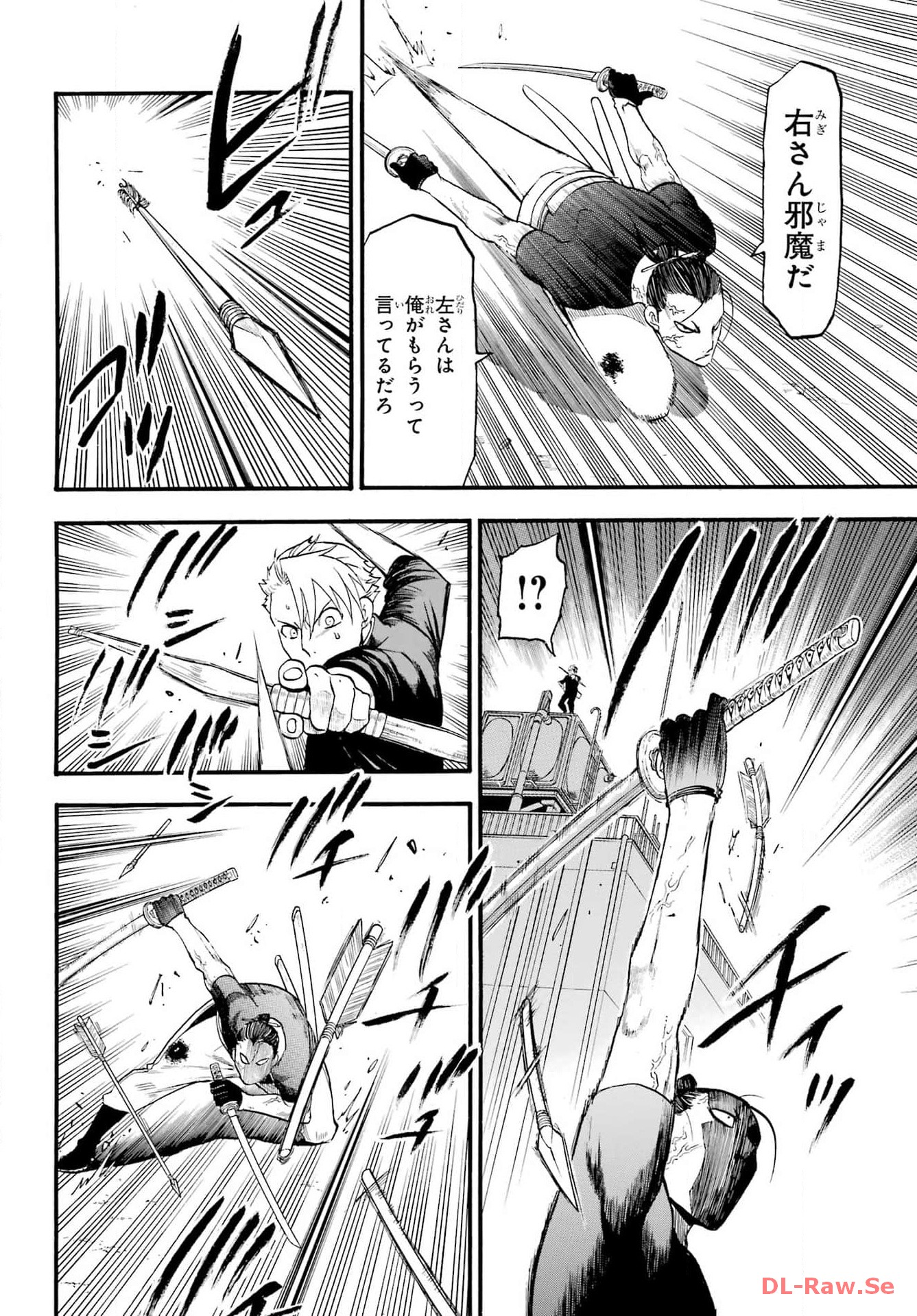 Read YOMI NO TSUGAI Chapter 26 [High Quality / Full] - Page 19 - nicomanga.com