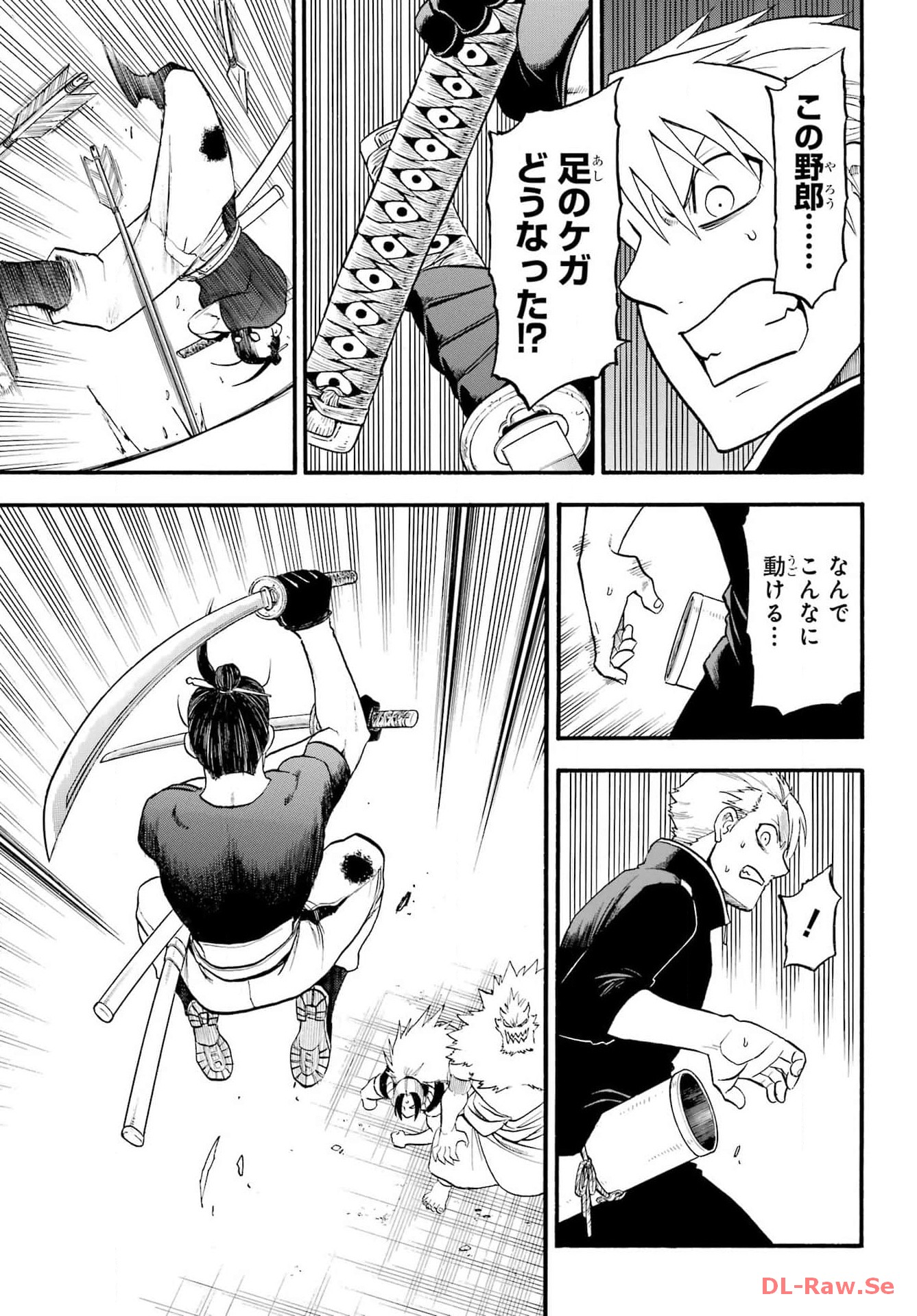 Read YOMI NO TSUGAI Chapter 26 [High Quality / Full] - Page 20 - nicomanga.com