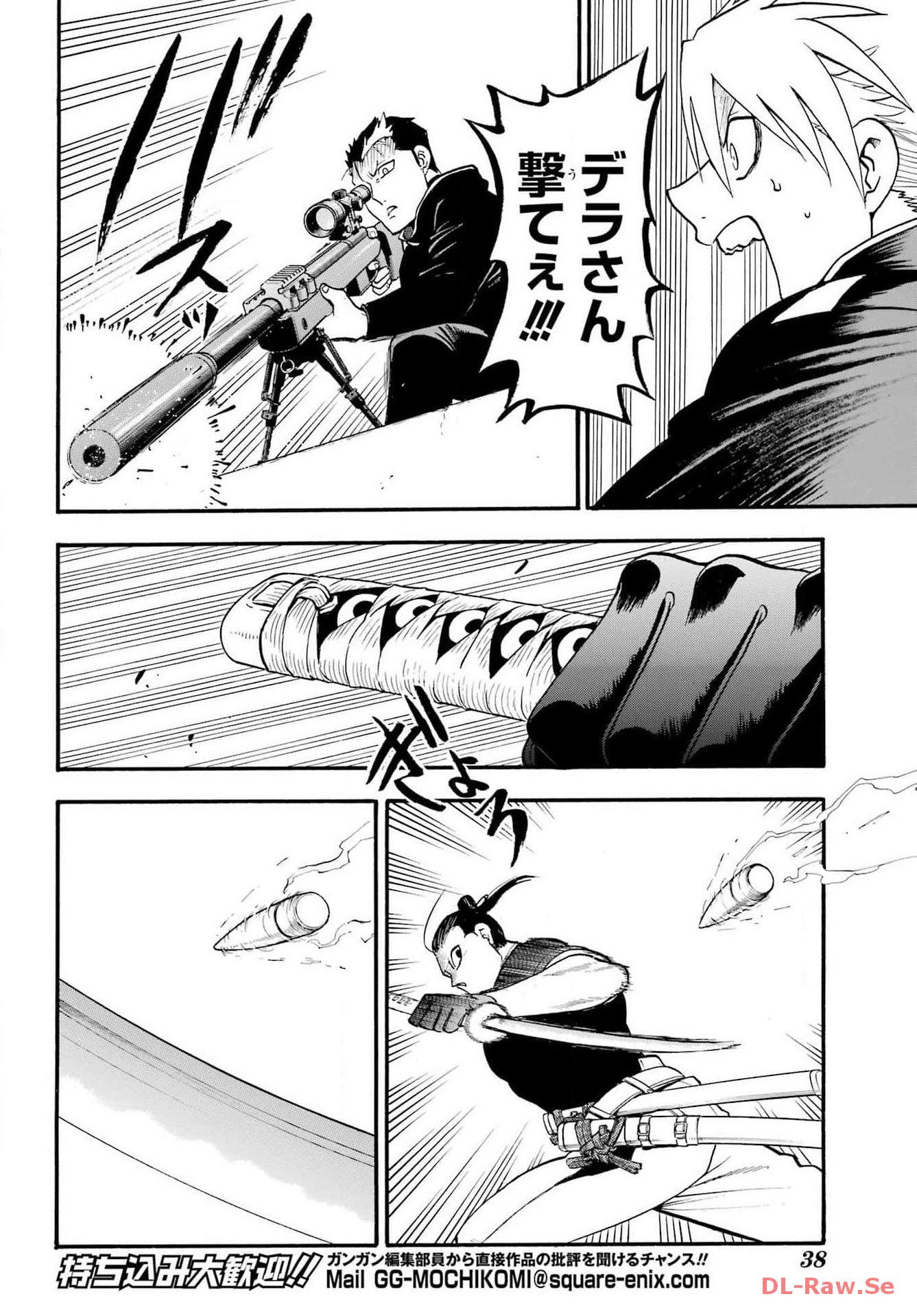 Read YOMI NO TSUGAI Chapter 26 [High Quality / Full] - Page 21 - nicomanga.com