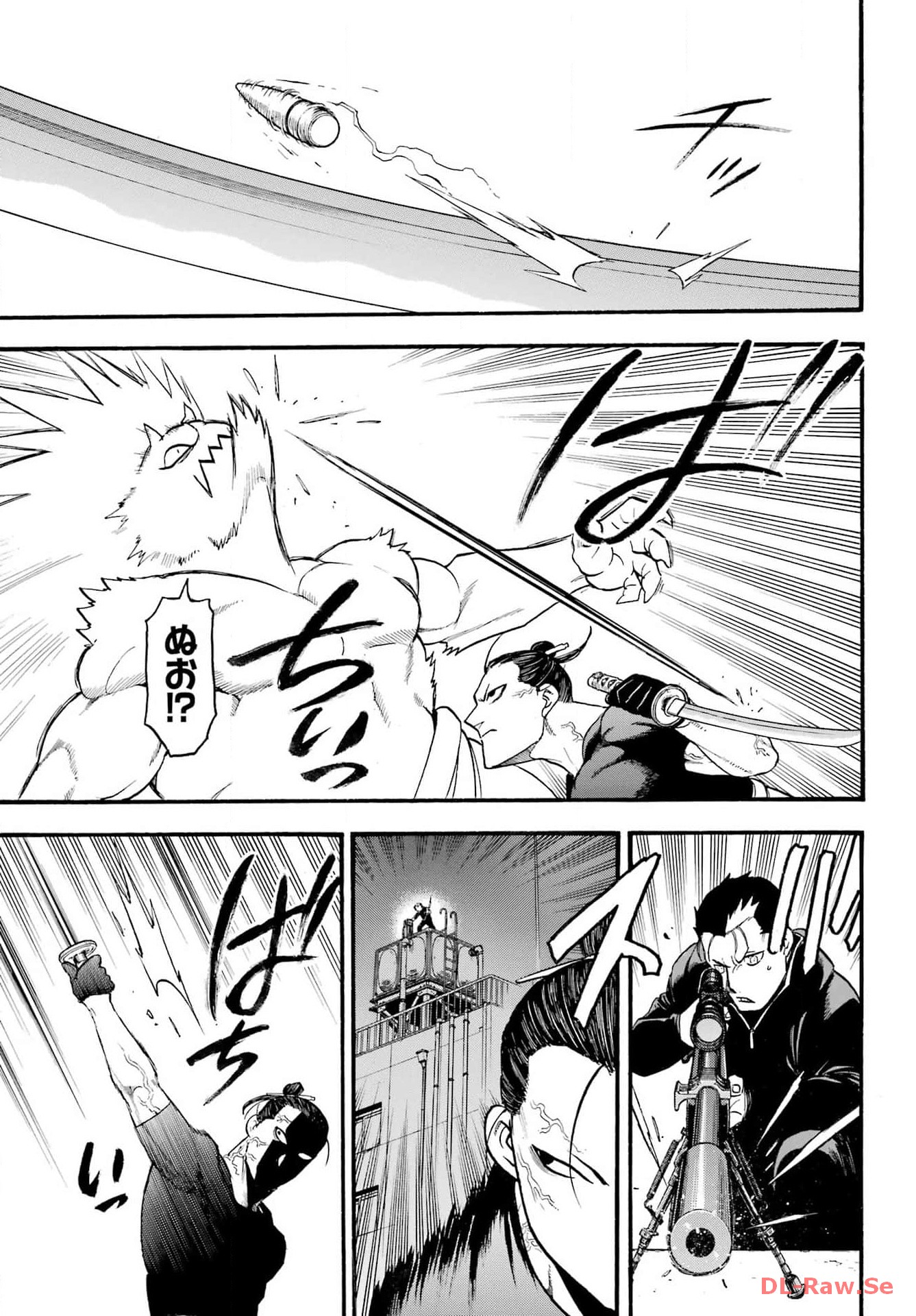 Read YOMI NO TSUGAI Chapter 26 [High Quality / Full] - Page 22 - nicomanga.com