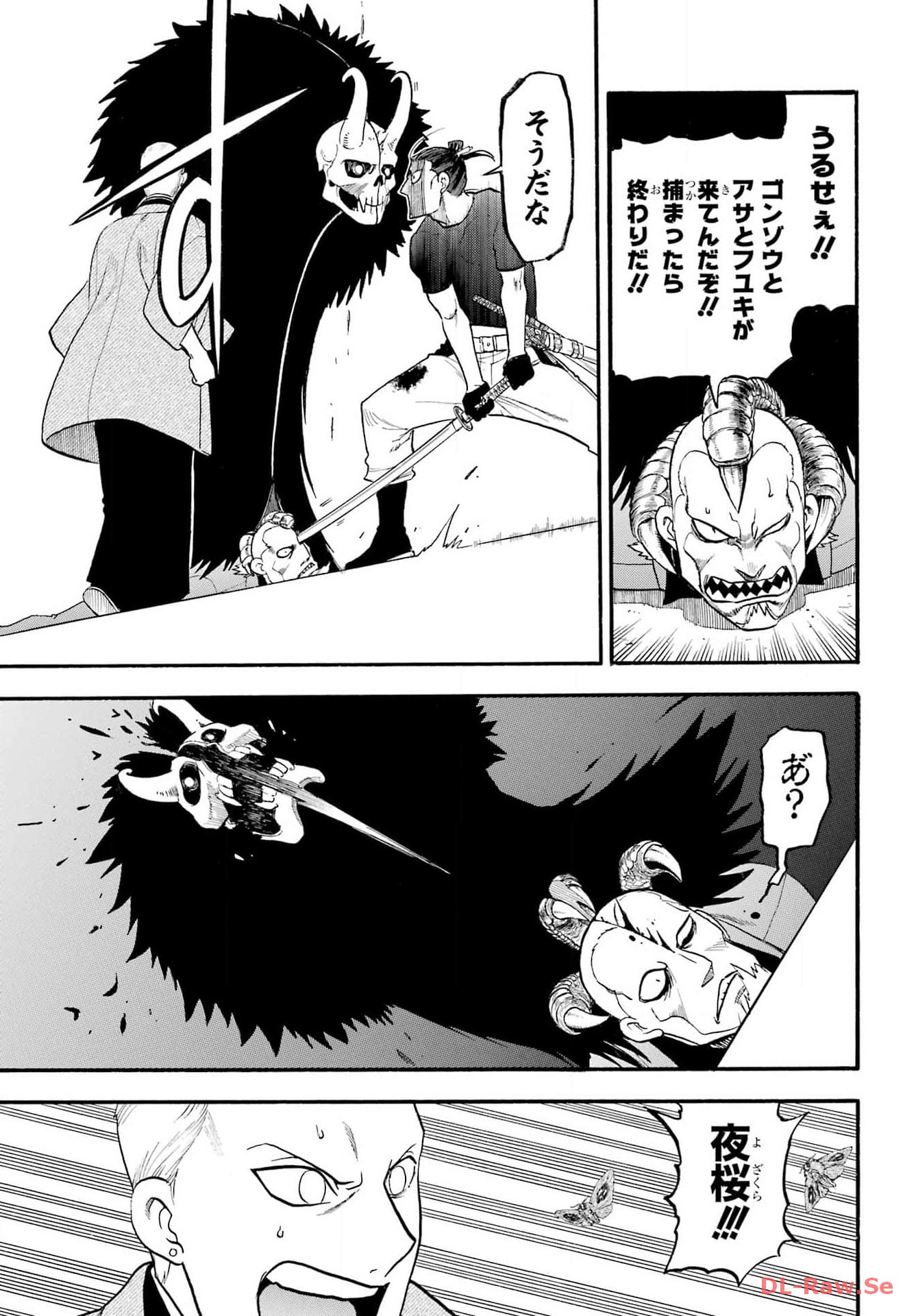 Read YOMI NO TSUGAI Chapter 26 [High Quality / Full] - Page 38 - nicomanga.com