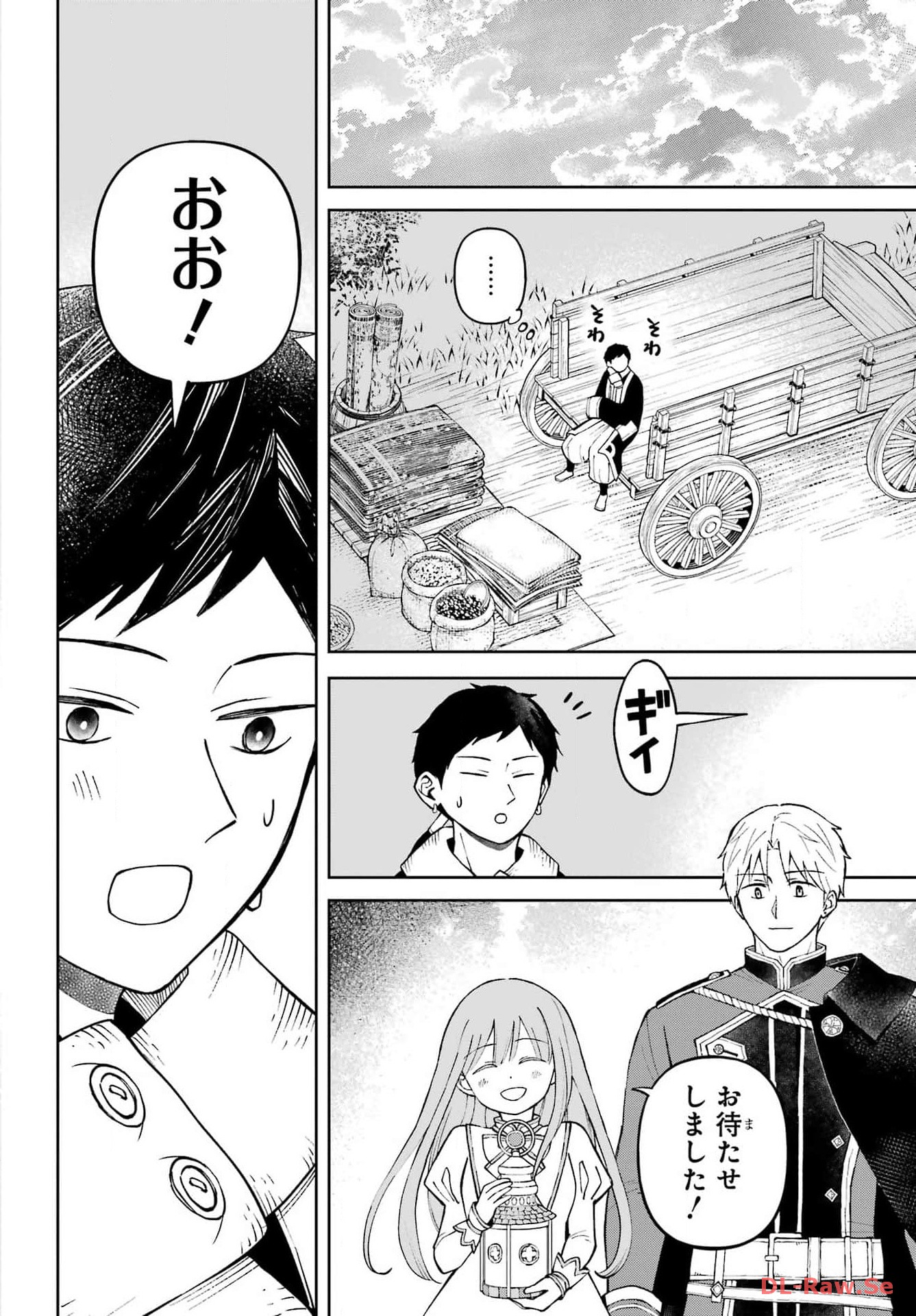 Hinekure Kishi to Fuwafuwa Hime-sama - Kojou Gurashi to Chiisana Ouchi Chapter 3 page 38 - nihonkuni.com