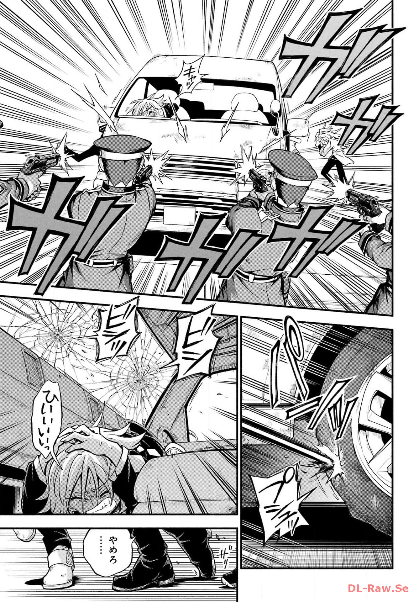Munou na Nana - Raw Chapter 93 page 3 - nihonkuni.com