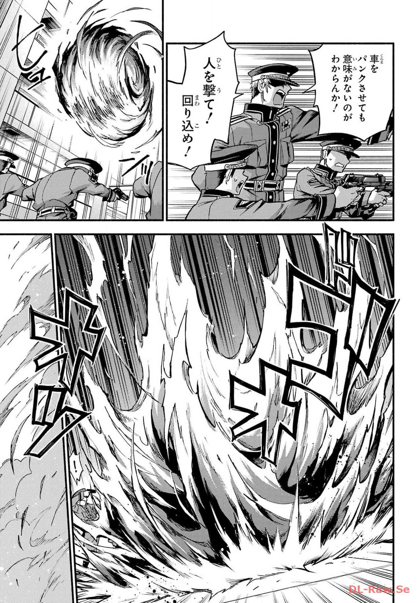 Munou na Nana - Raw Chapter 93 page 5 - nihonkuni.com