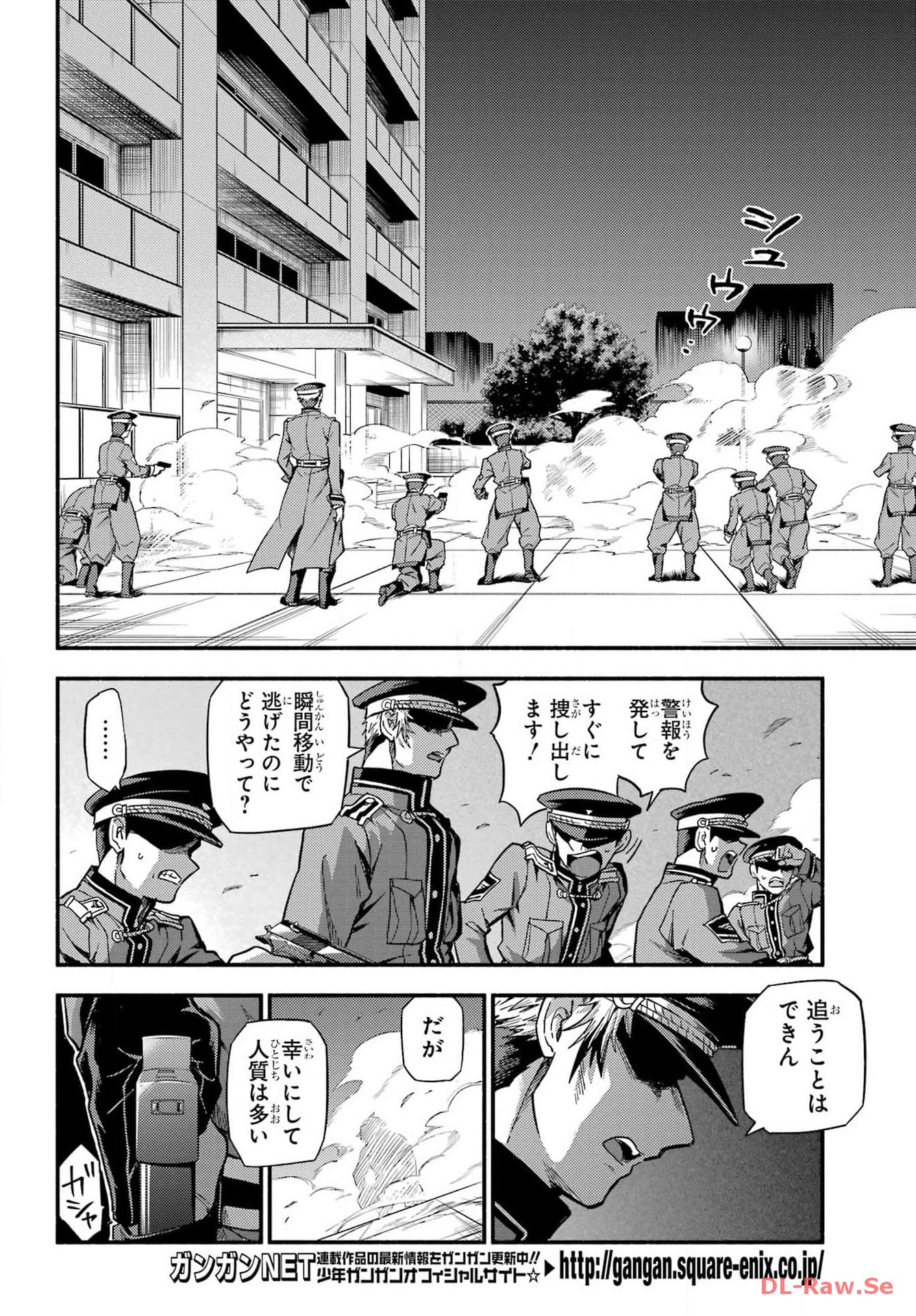 Munou na Nana - Raw Chapter 93 page 6 - nihonkuni.com