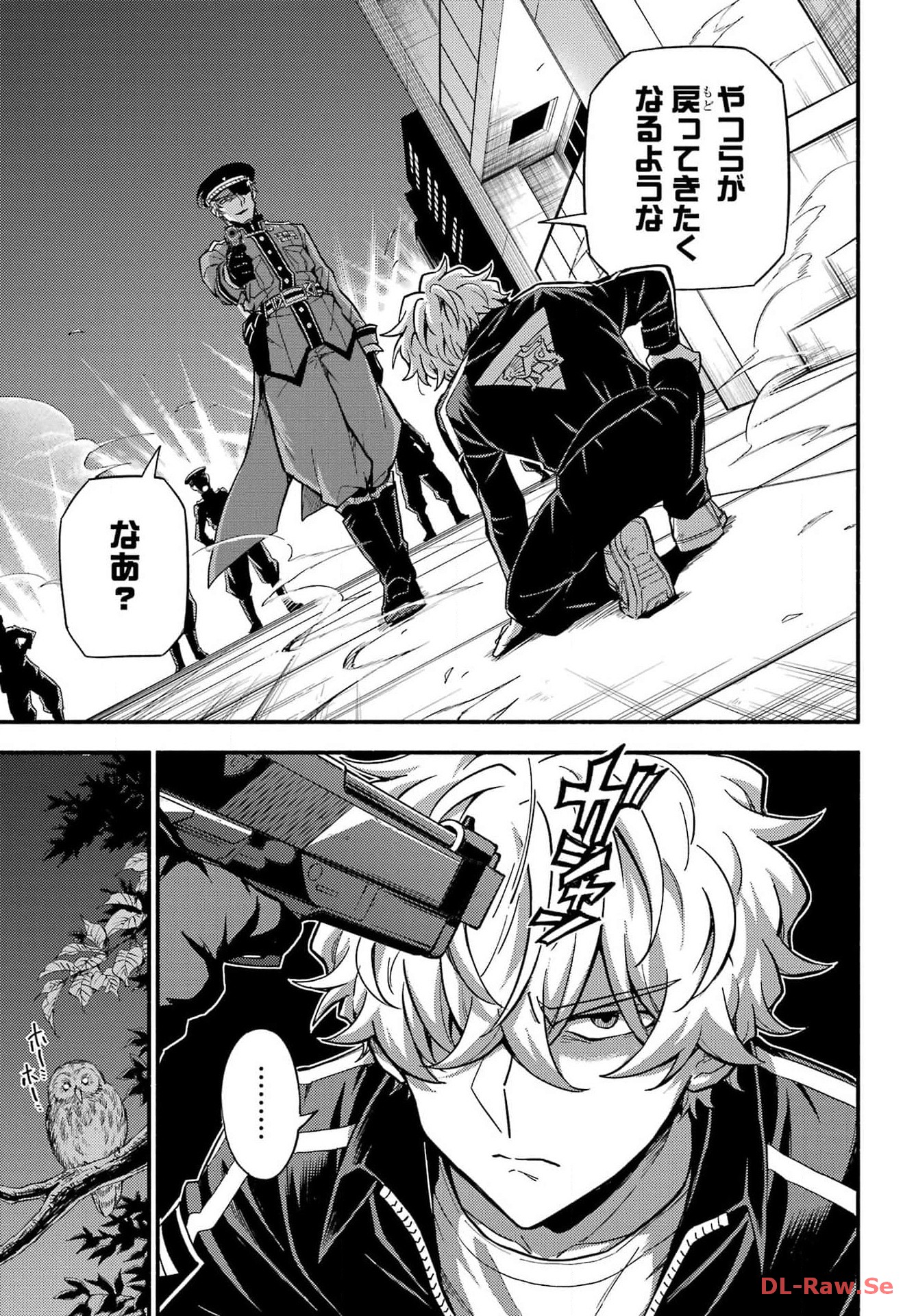 Munou na Nana - Raw Chapter 93 page 7 - nihonkuni.com