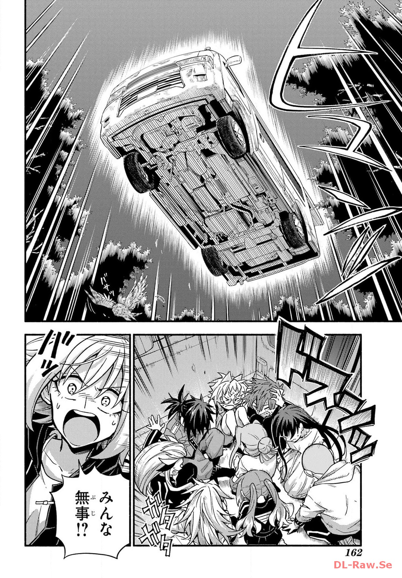Munou na Nana - Raw Chapter 93 page 8 - nihonkuni.com