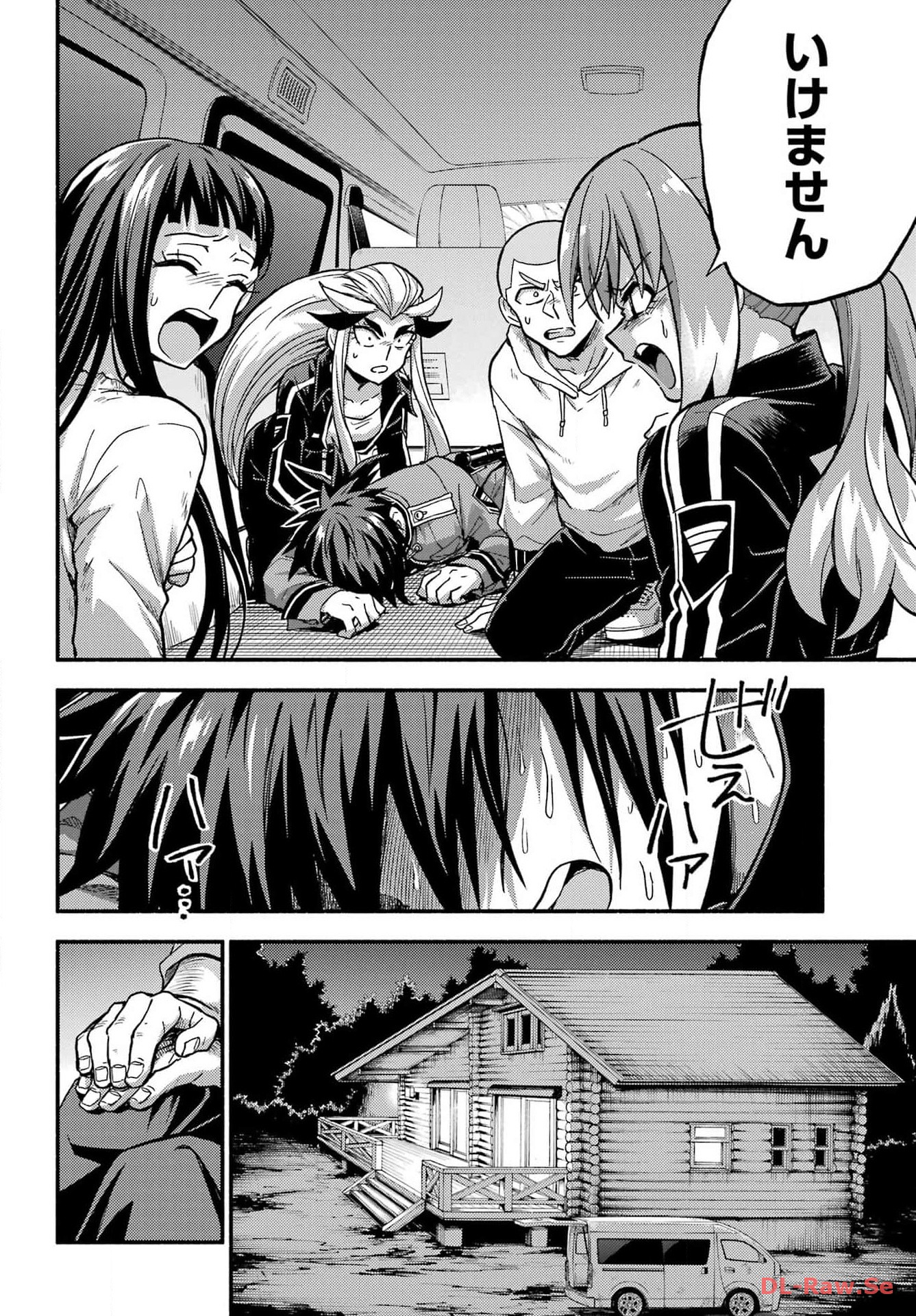 Munou na Nana - Raw Chapter 93 page 10 - nihonkuni.com